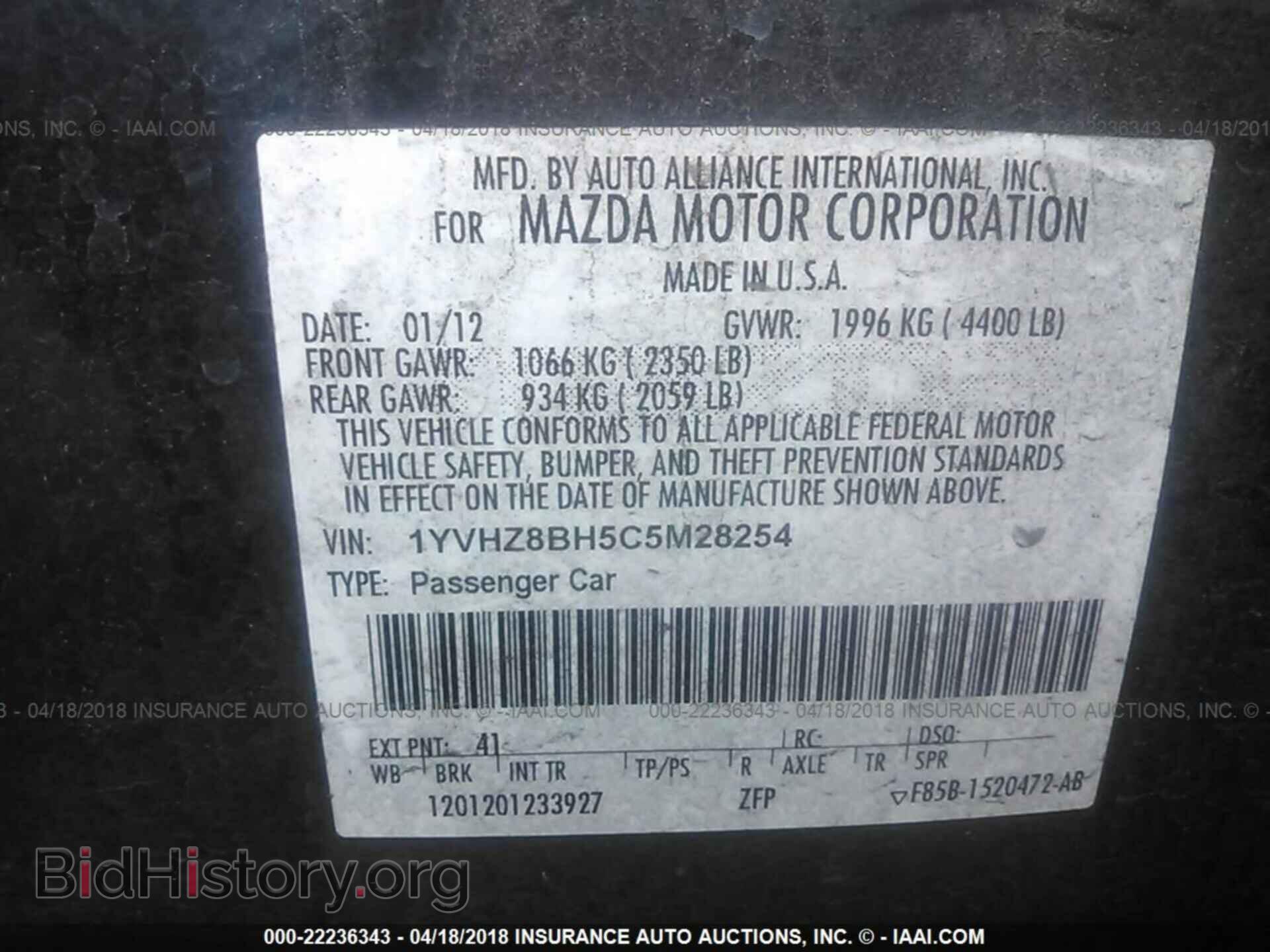2012 Mazda 6 - VIN: 1YVHZ8BH5C5M28254 - Фото 9
