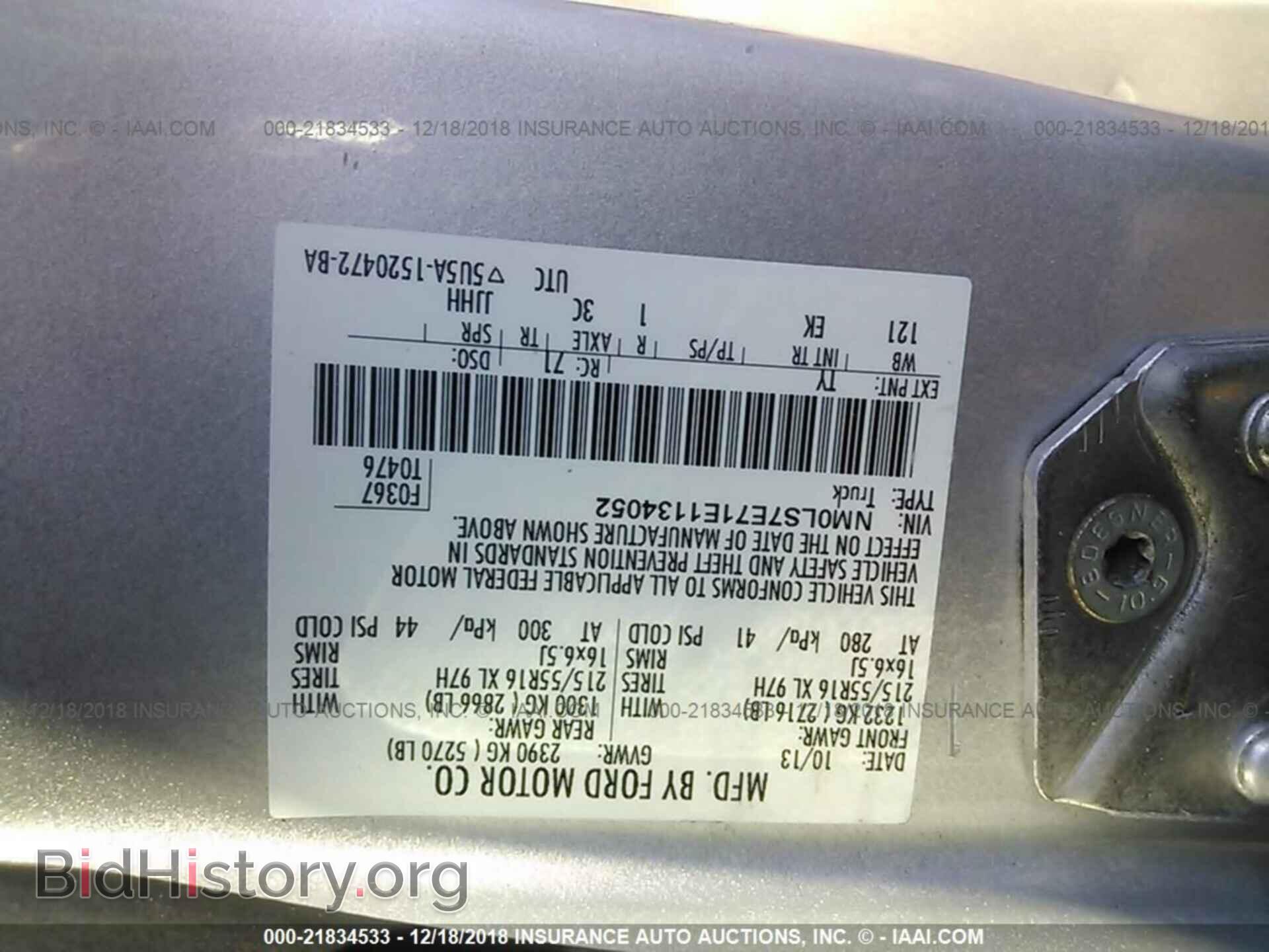 2014 FORD TRANSIT CONNECT - VIN: NM0LS7E71E1134052 - Фото 9