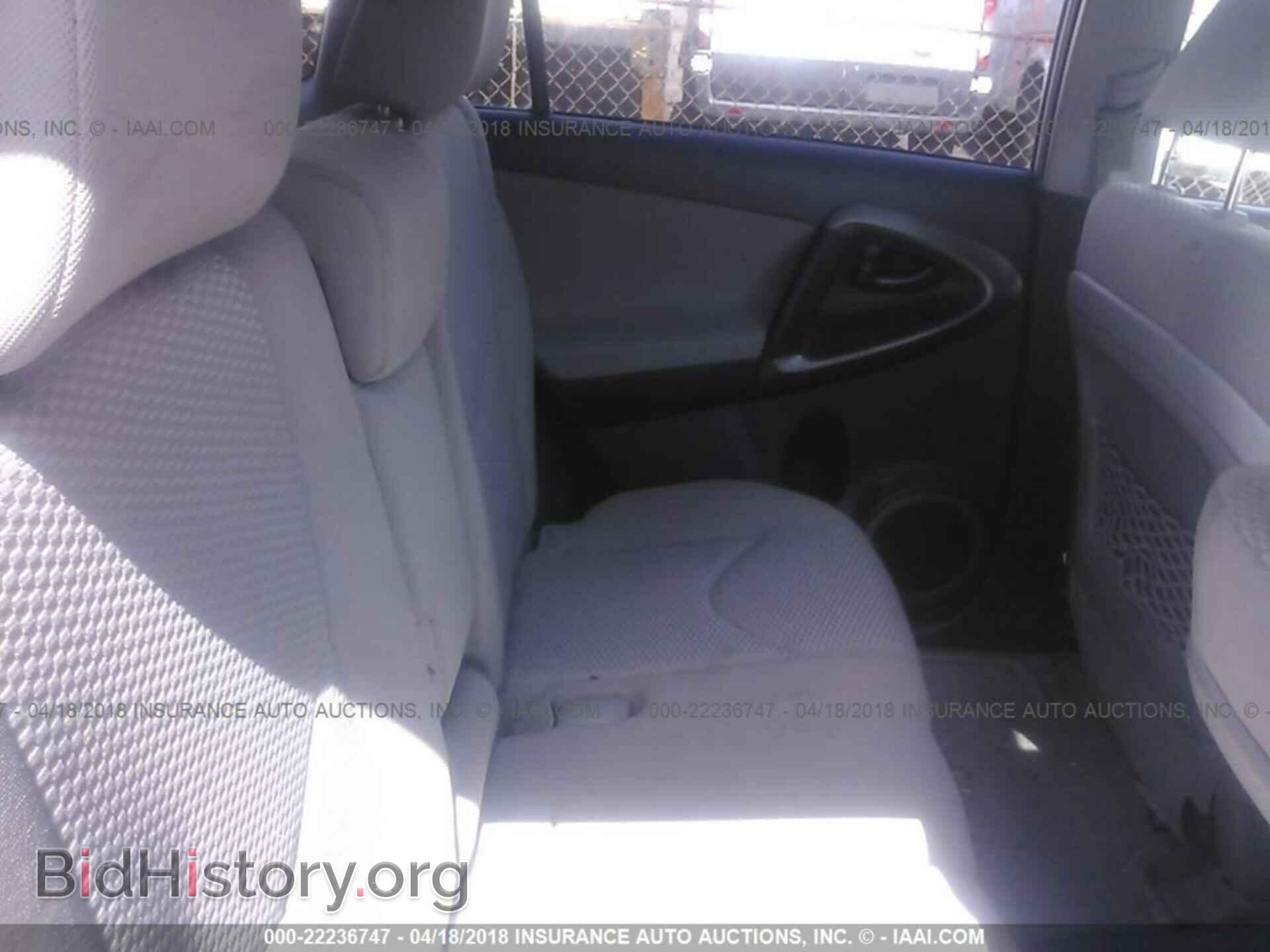 2011 Toyota Rav4 - VIN: 2T3BF4DV3BW164040 - Фото 8