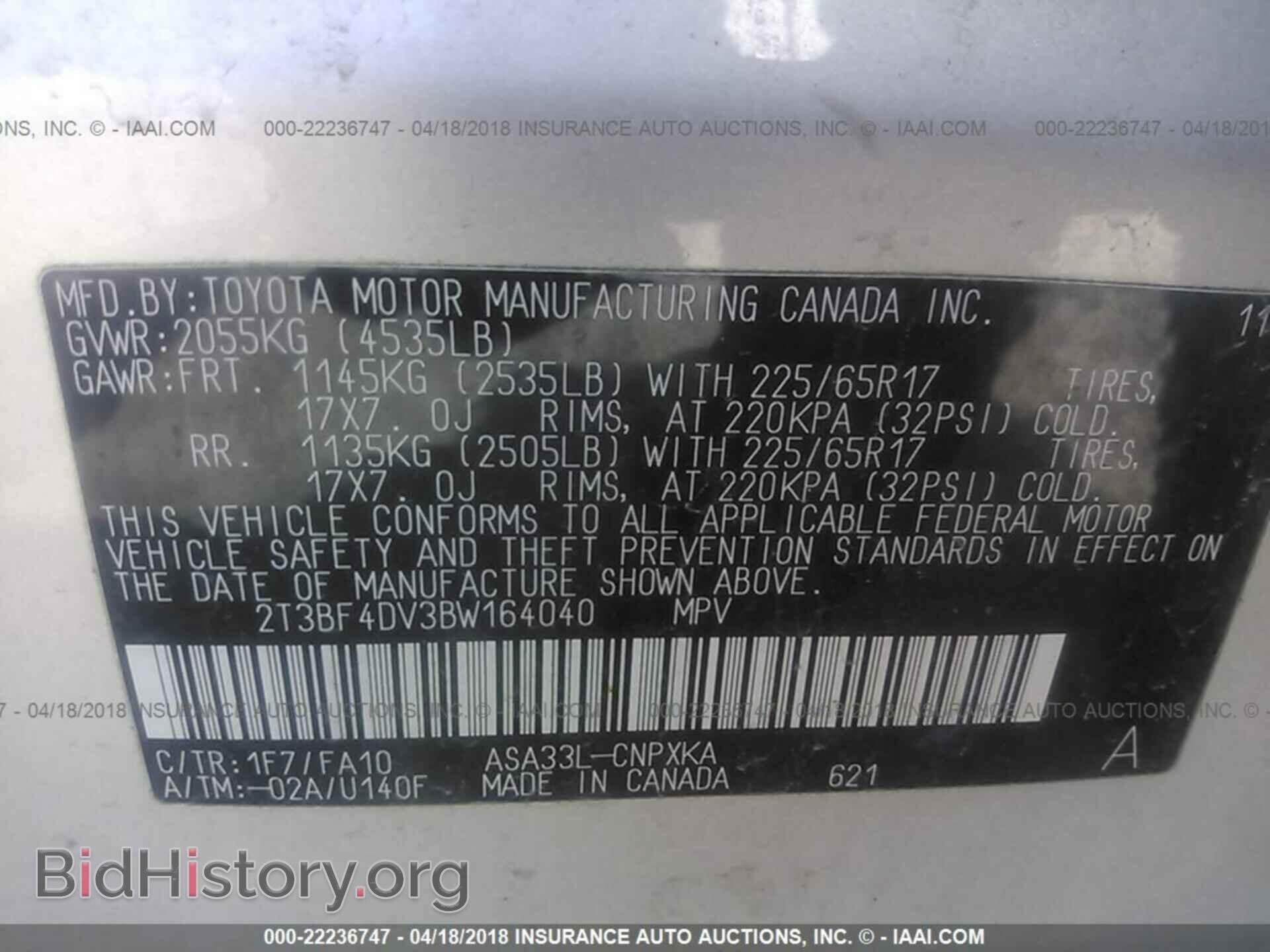 2011 Toyota Rav4 - VIN: 2T3BF4DV3BW164040 - Фото 9