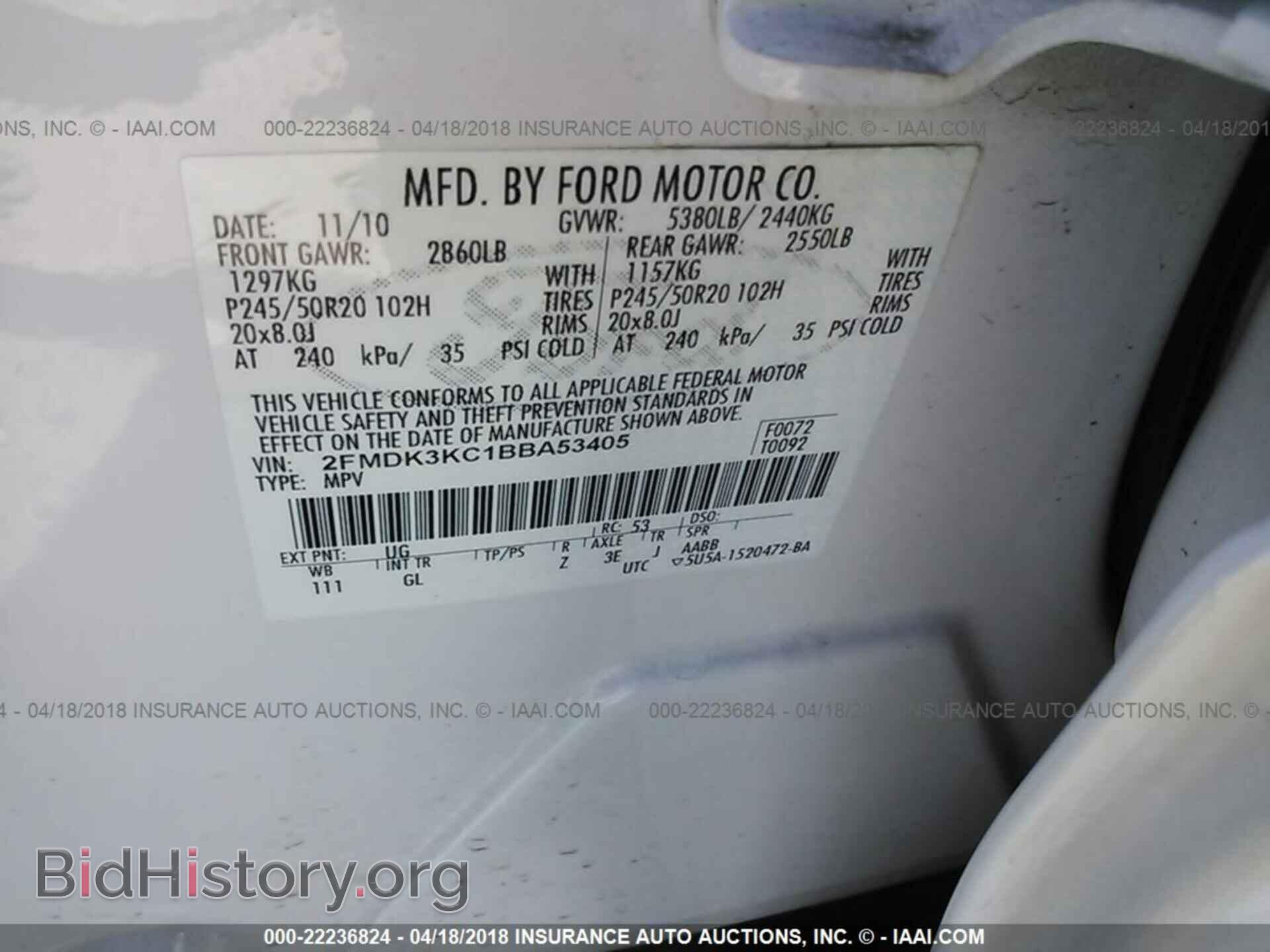 2011 Ford Edge - VIN: 2FMDK3KC1BBA53405 - Фото 9