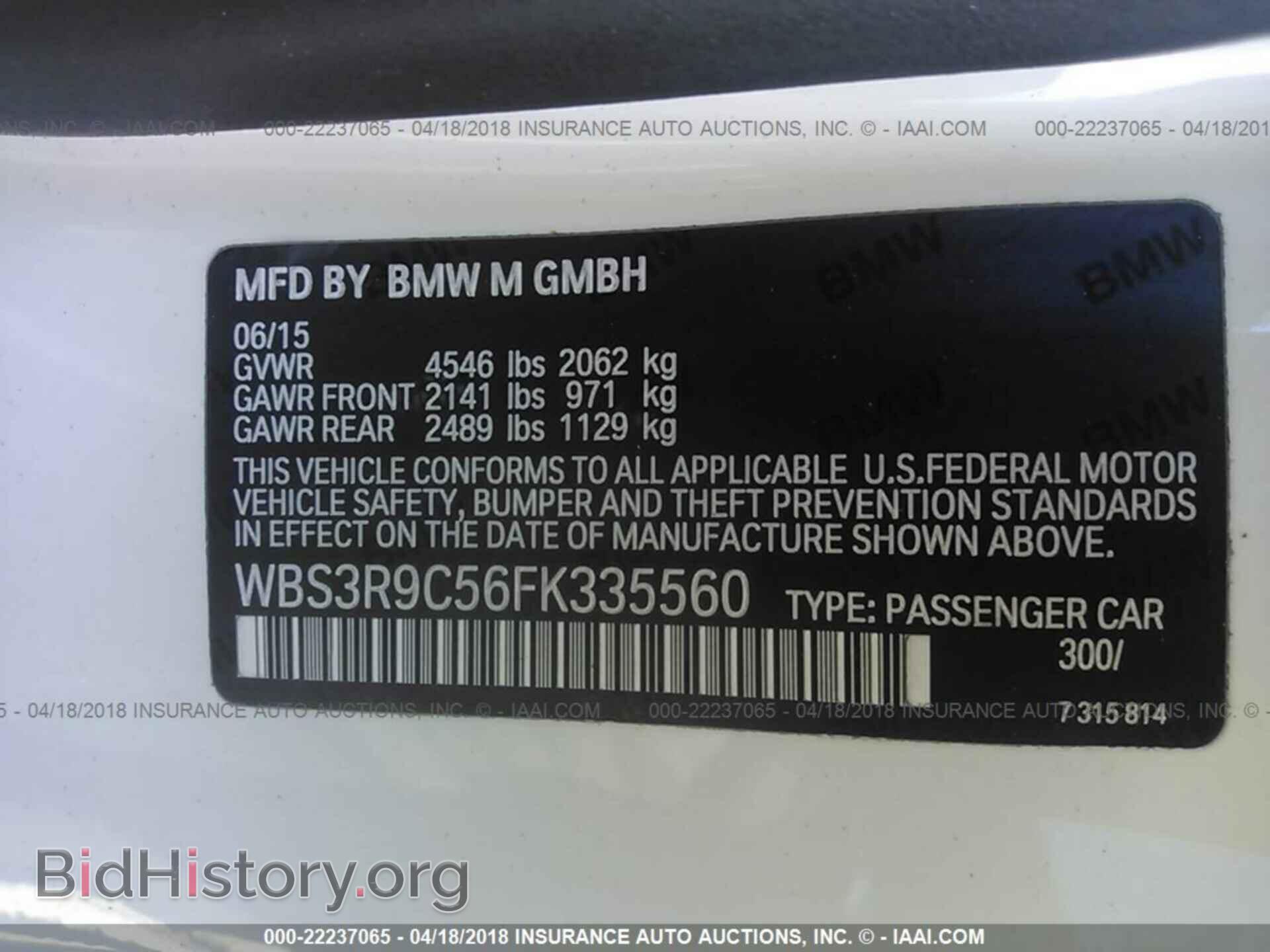 2015 Bmw M4 - VIN: WBS3R9C56FK335560 - Фото 9