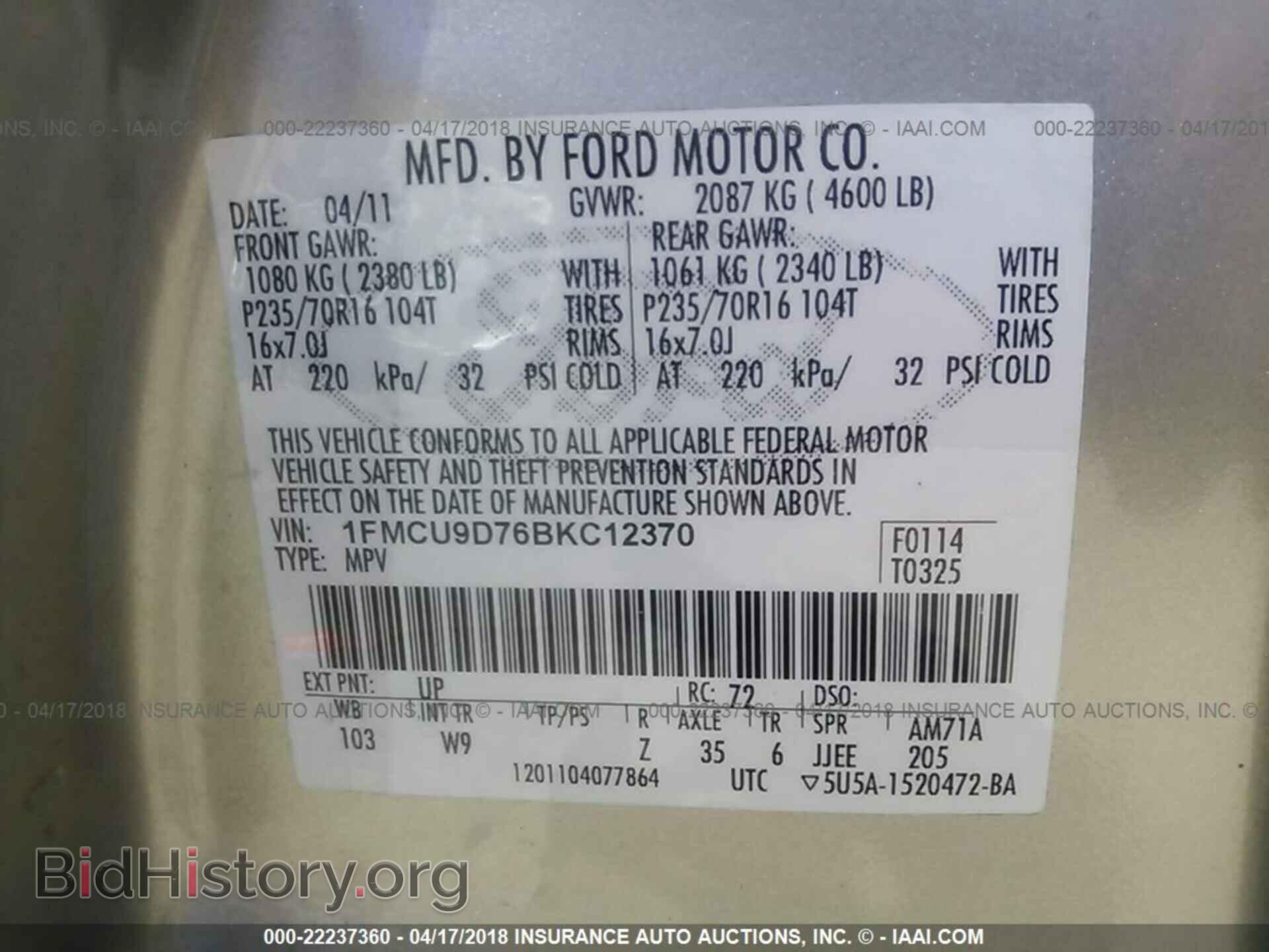 2011 Ford Escape - VIN: 1FMCU9D76BKC12370 - Photo 9