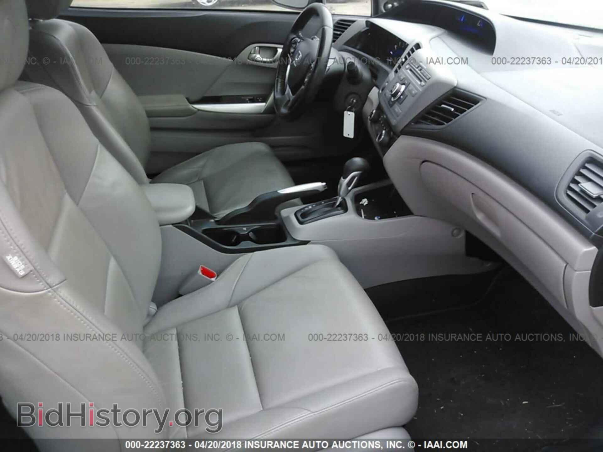 2012 Honda Civic - VIN: 2HGFG3B14CH545861 - Photo 5