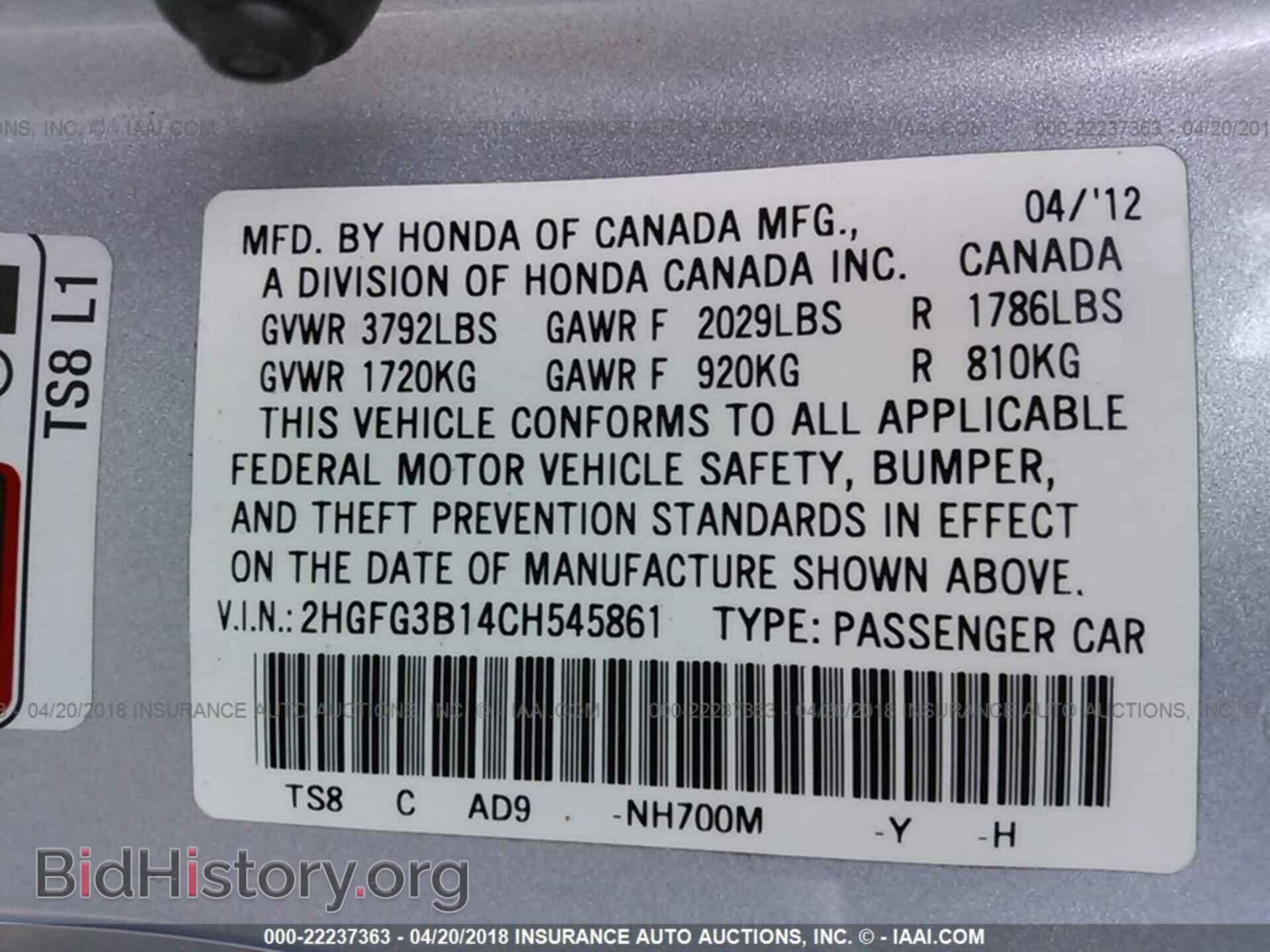 2012 Honda Civic - VIN: 2HGFG3B14CH545861 - Photo 9