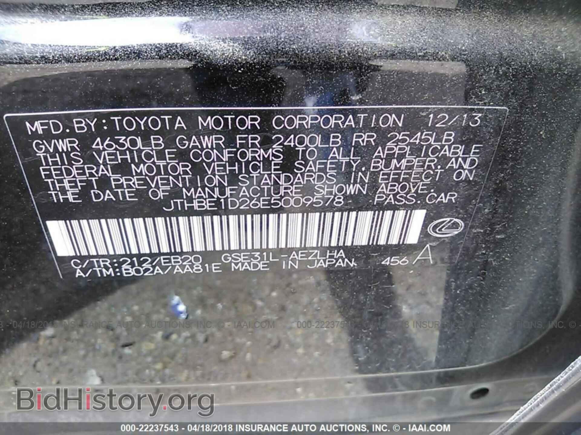 2014 Lexus Is - VIN: JTHBE1D26E5009578 - Photo 9