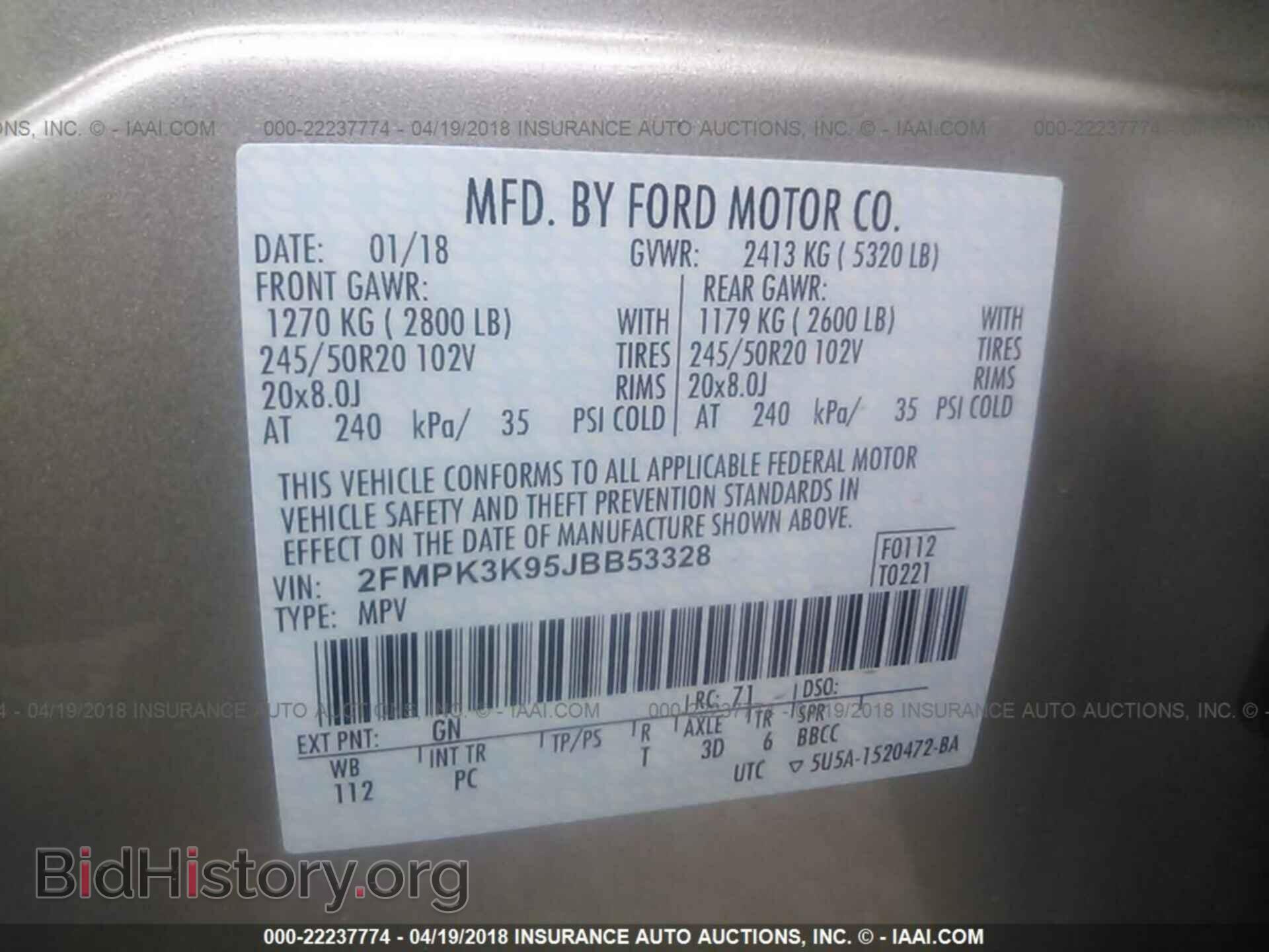 2018 Ford Edge - VIN: 2FMPK3K95JBB53328 - Фото 9