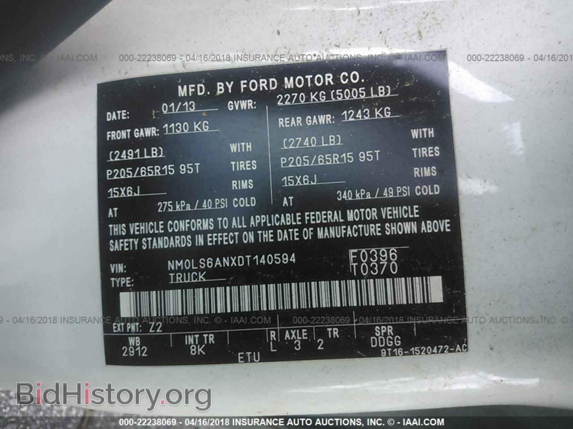 2013 Ford Transit - VIN: NM0LS6ANXDT140594 - Фото 9