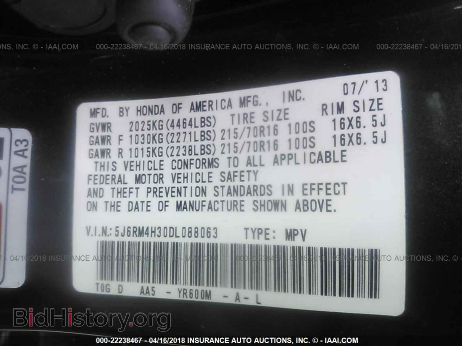 2013 Honda Cr-v - VIN: 5J6RM4H30DL088063 - Фото 9