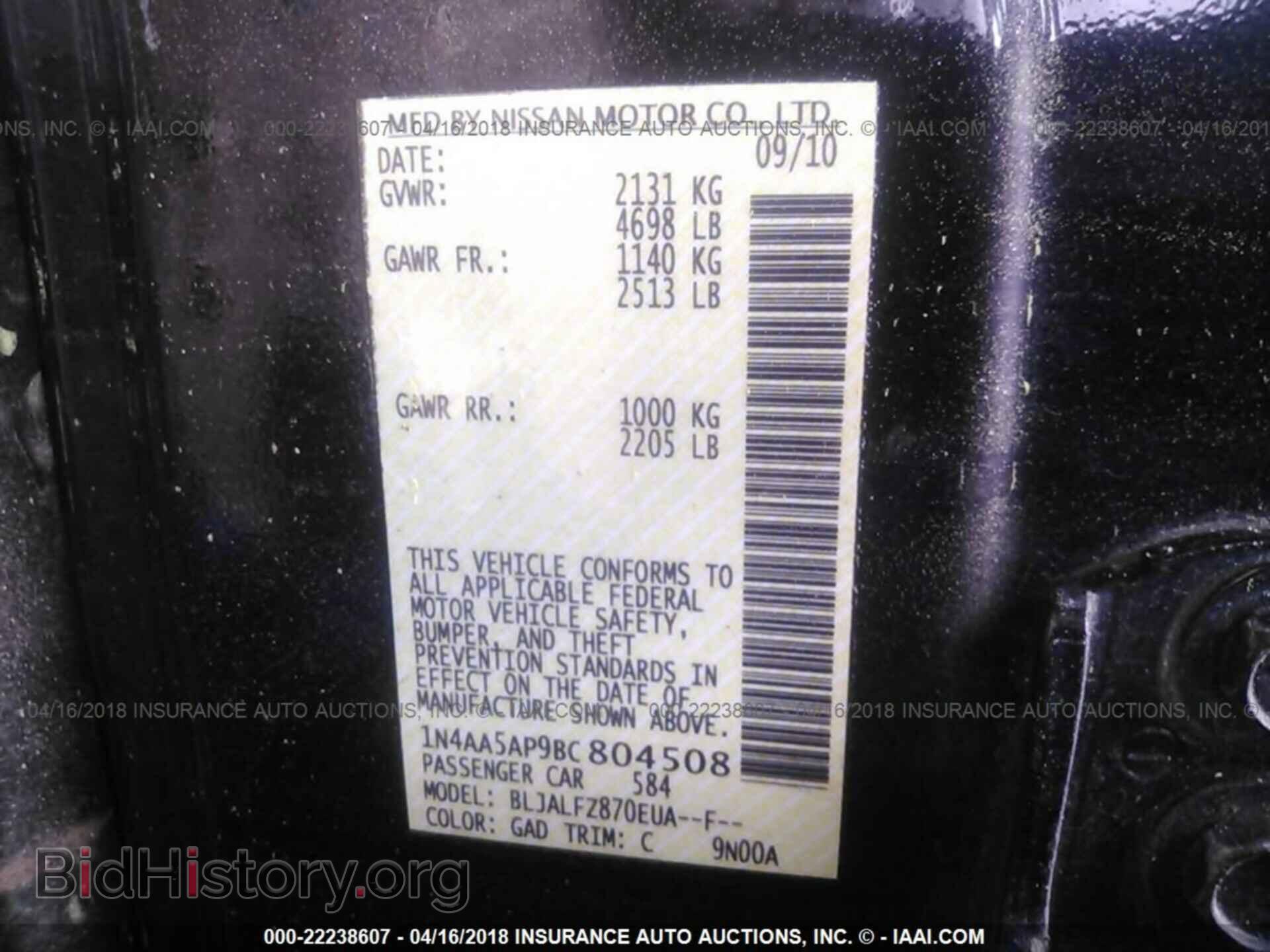 2011 Nissan Maxima - VIN: 1N4AA5AP9BC804508 - Фото 9