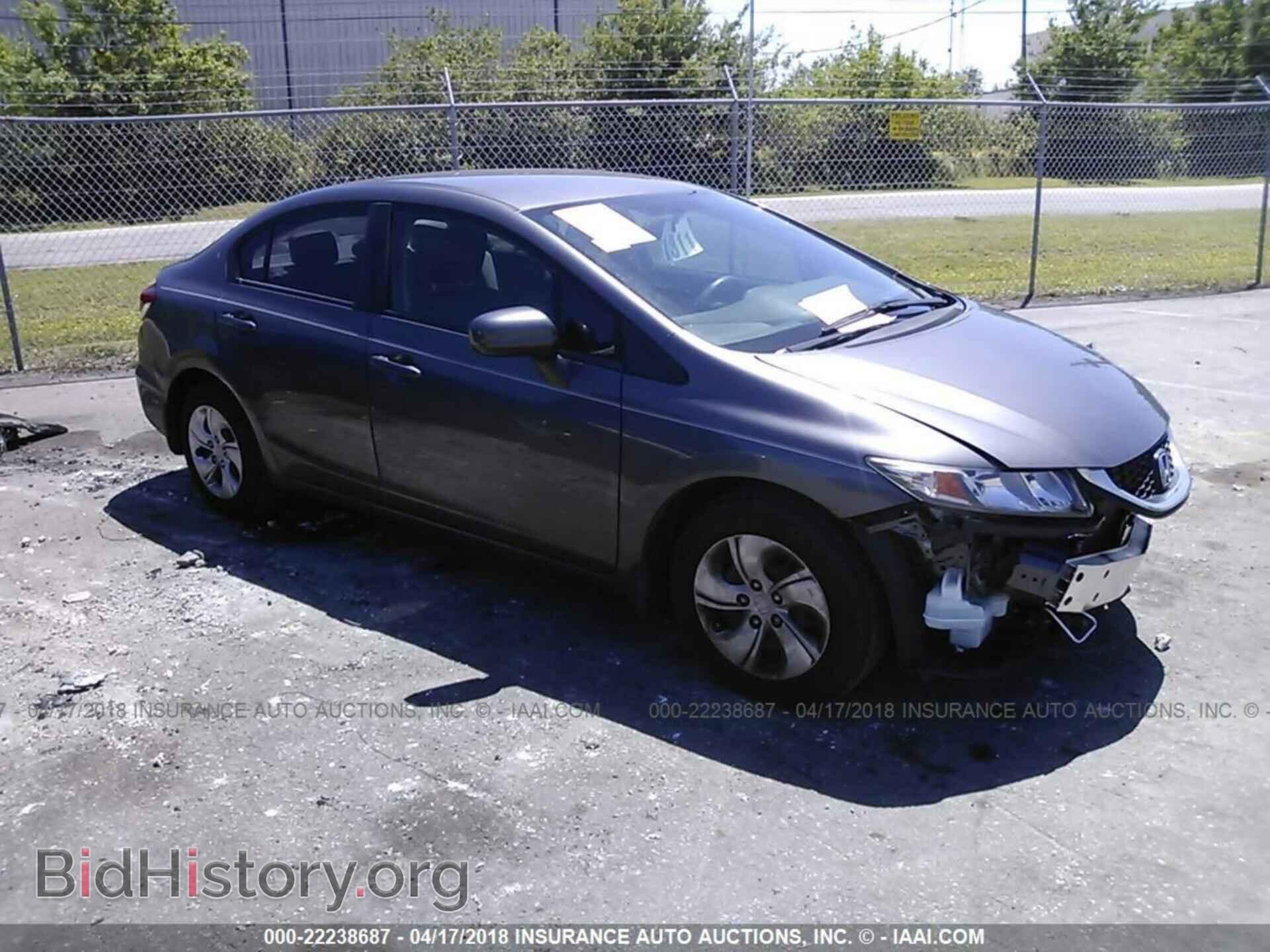 Фотография 19XFB2F52EE077874 - Honda Civic 2014