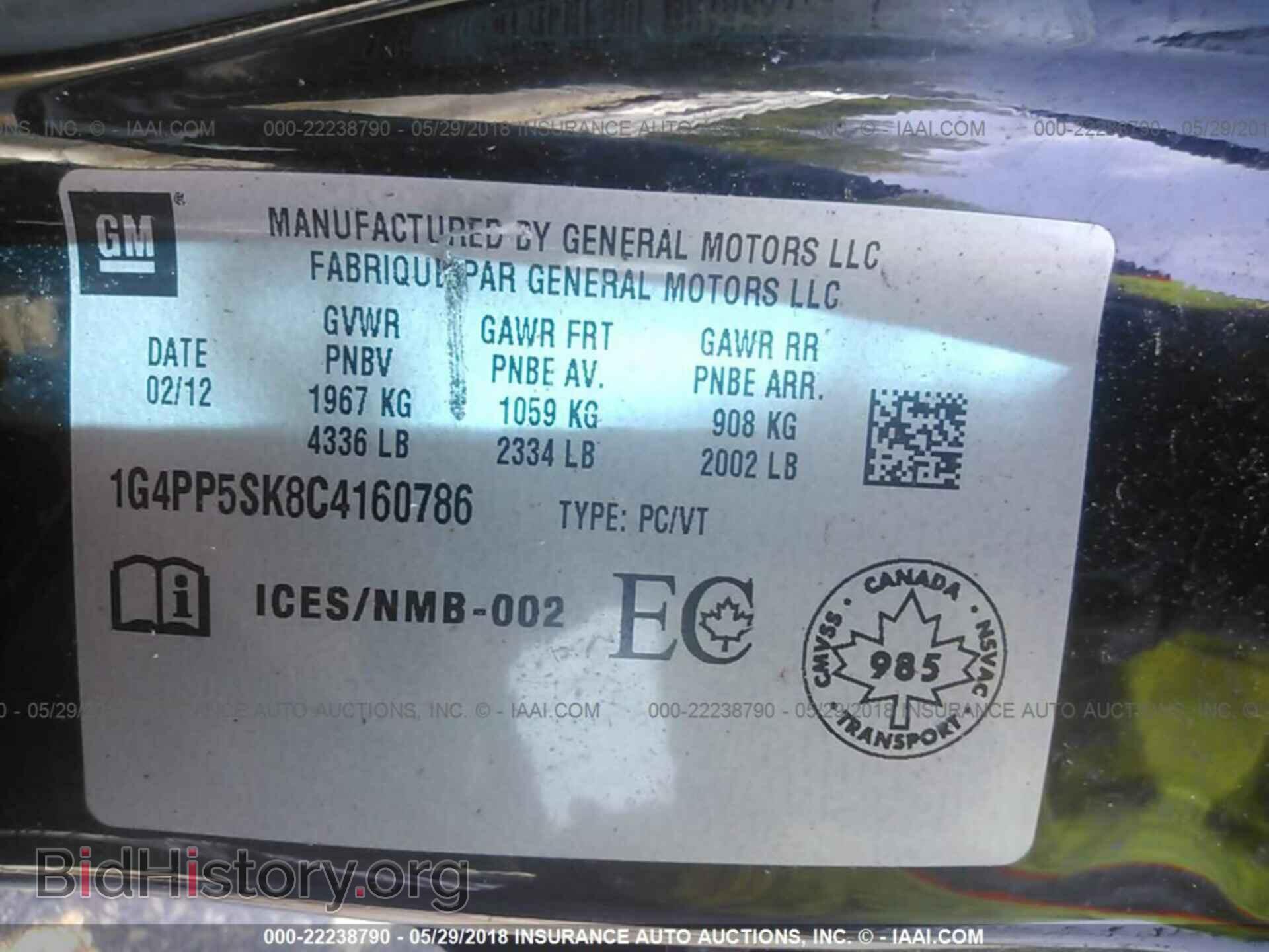 2012 Buick Verano - VIN: 1G4PP5SK8C4160786 - Фото 9