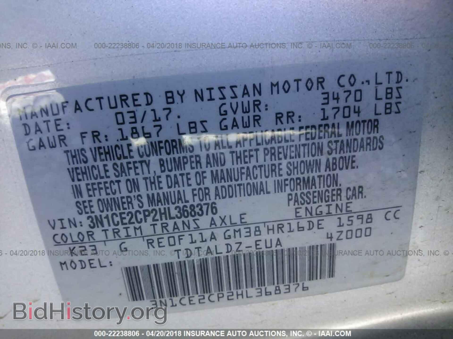 2017 Nissan Versa note - VIN: 3N1CE2CP2HL368376 - Photo 9