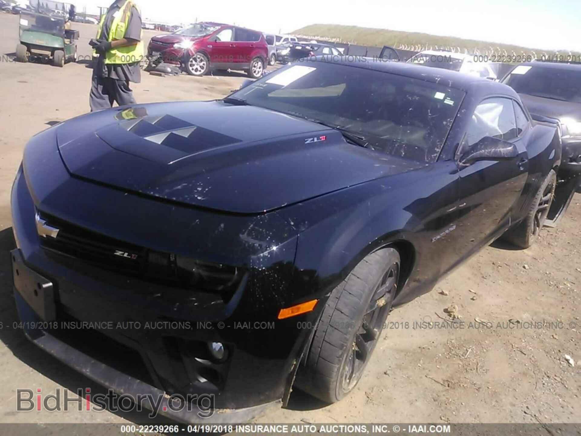 2014 Chevrolet Camaro - VIN: 2G1FZ1EP3E9801085 - Фото 2