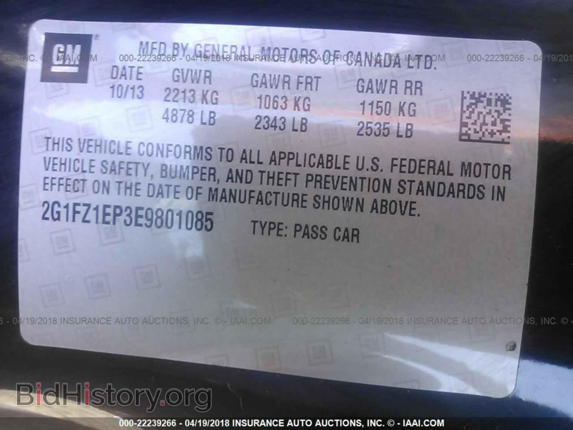 2014 Chevrolet Camaro - VIN: 2G1FZ1EP3E9801085 - Фото 9