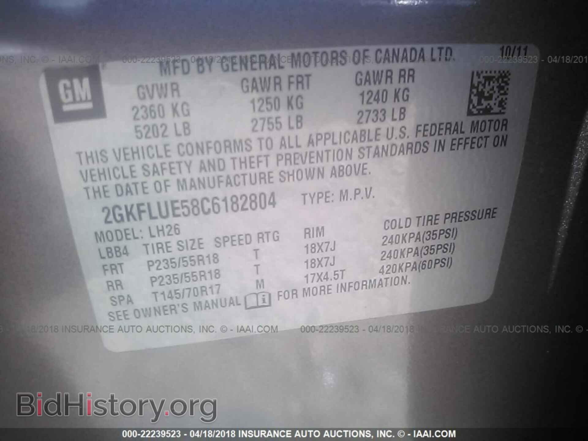 2012 Gmc Terrain - VIN: 2GKFLUE58C6182804 - Photo 9