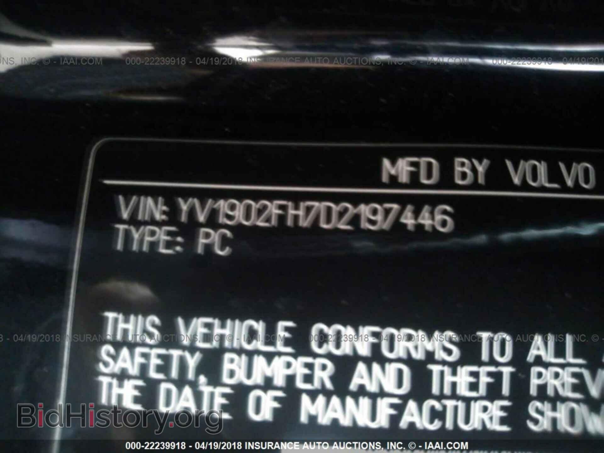 2013 Volvo S60 - VIN: YV1902FH7D2197446 - Фото 9