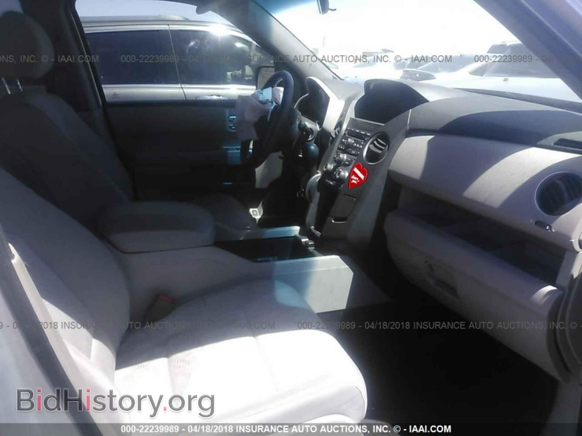 2014 Honda Pilot - VIN: 5FNYF3H28EB011250 - Photo 5