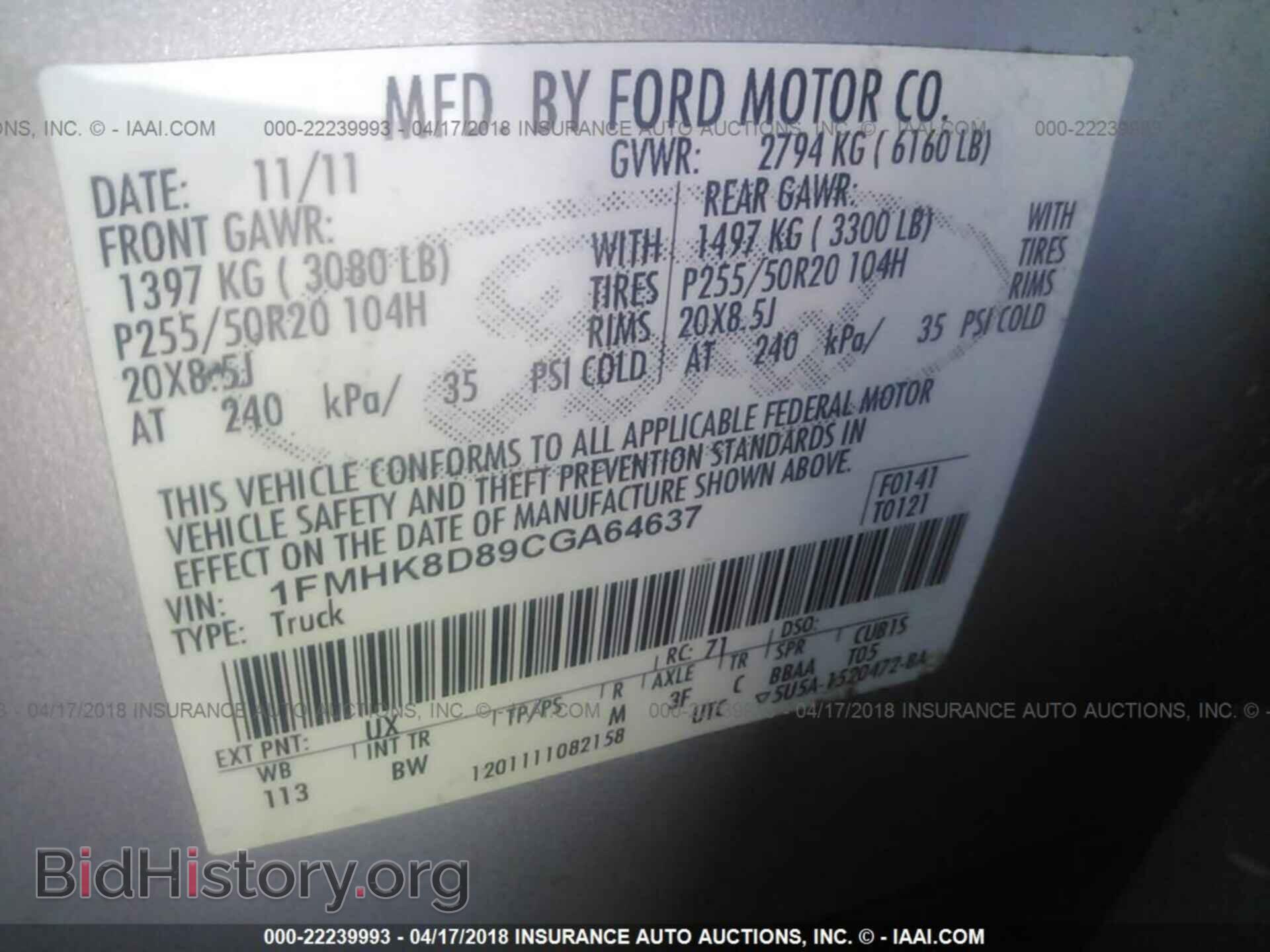 2012 Ford Explorer - VIN: 1FMHK8D89CGA64637 - Photo 9