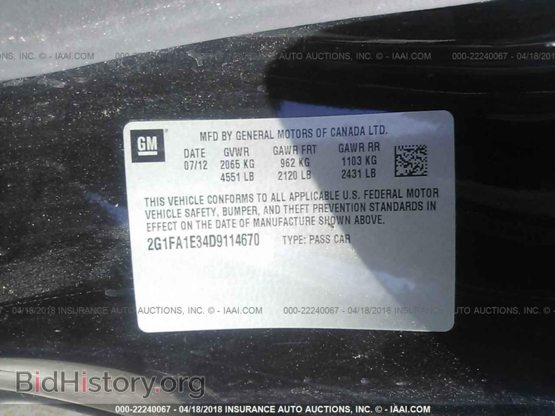2013 Chevrolet Camaro - VIN: 2G1FA1E34D9114670 - Фото 9