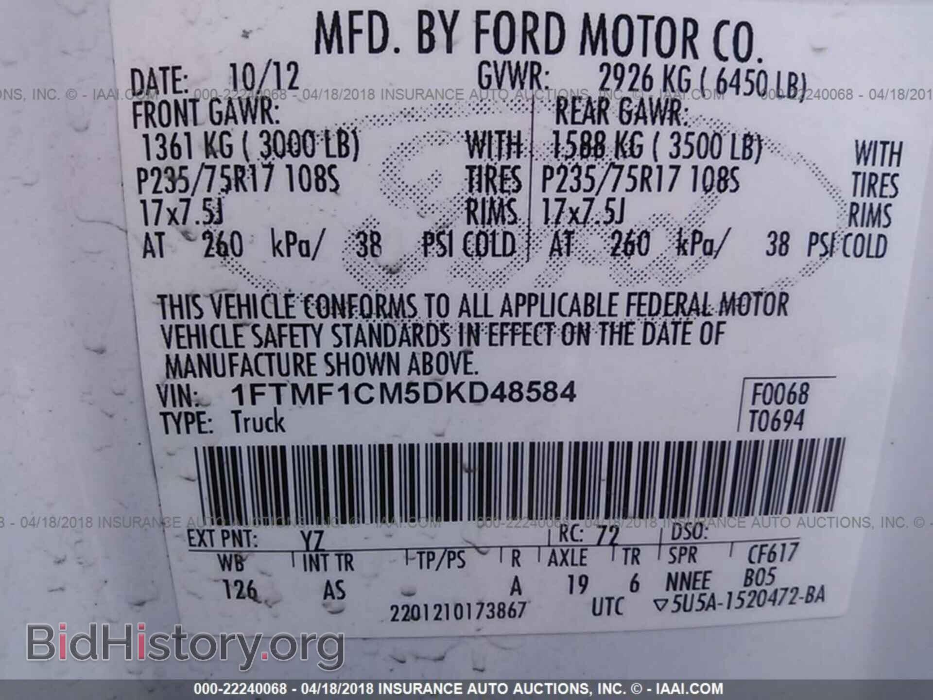 2013 Ford F150 - VIN: 1FTMF1CM5DKD48584 - Фото 9