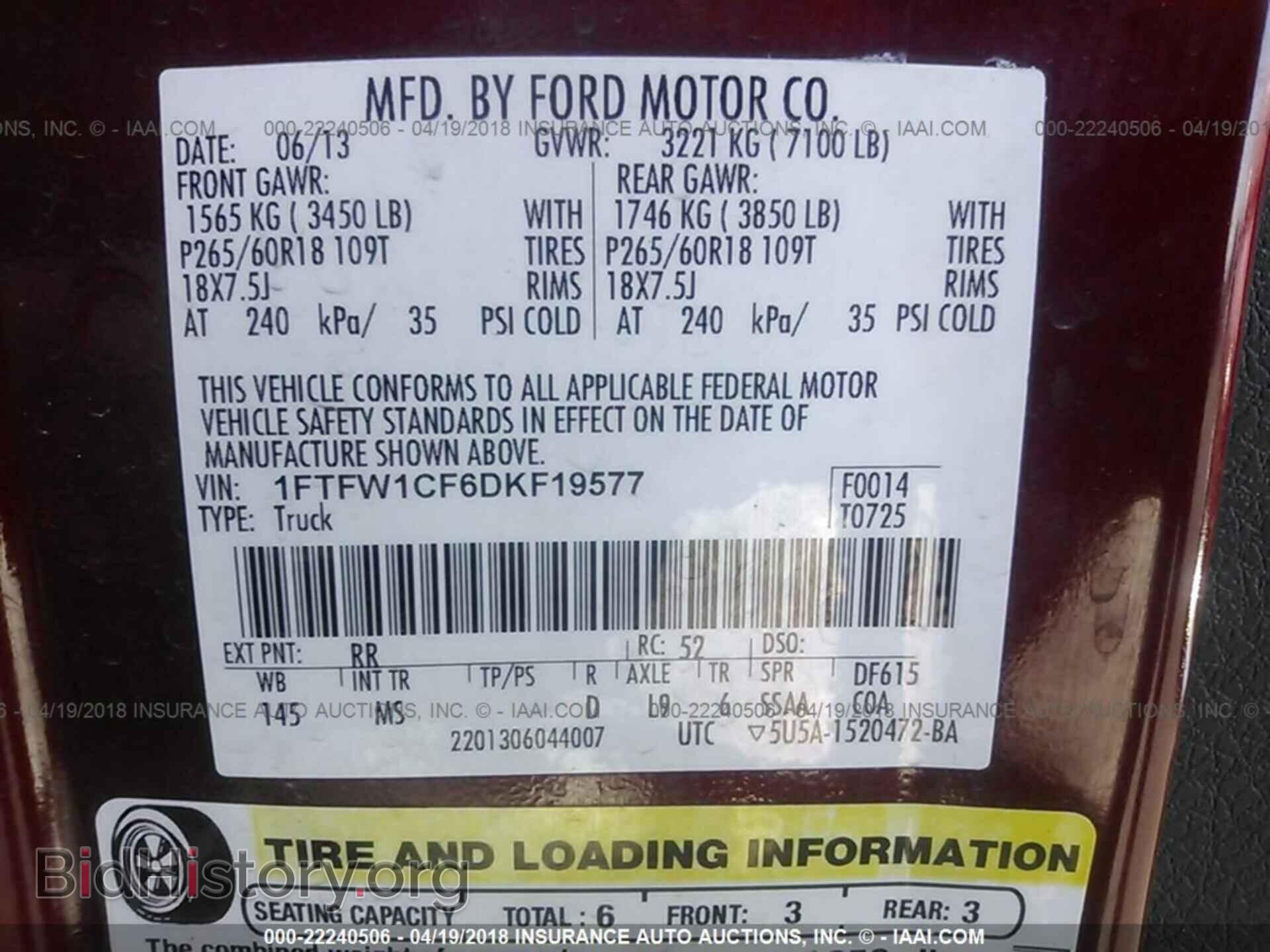 2013 Ford F150 - VIN: 1FTFW1CF6DKF19577 - Фото 9