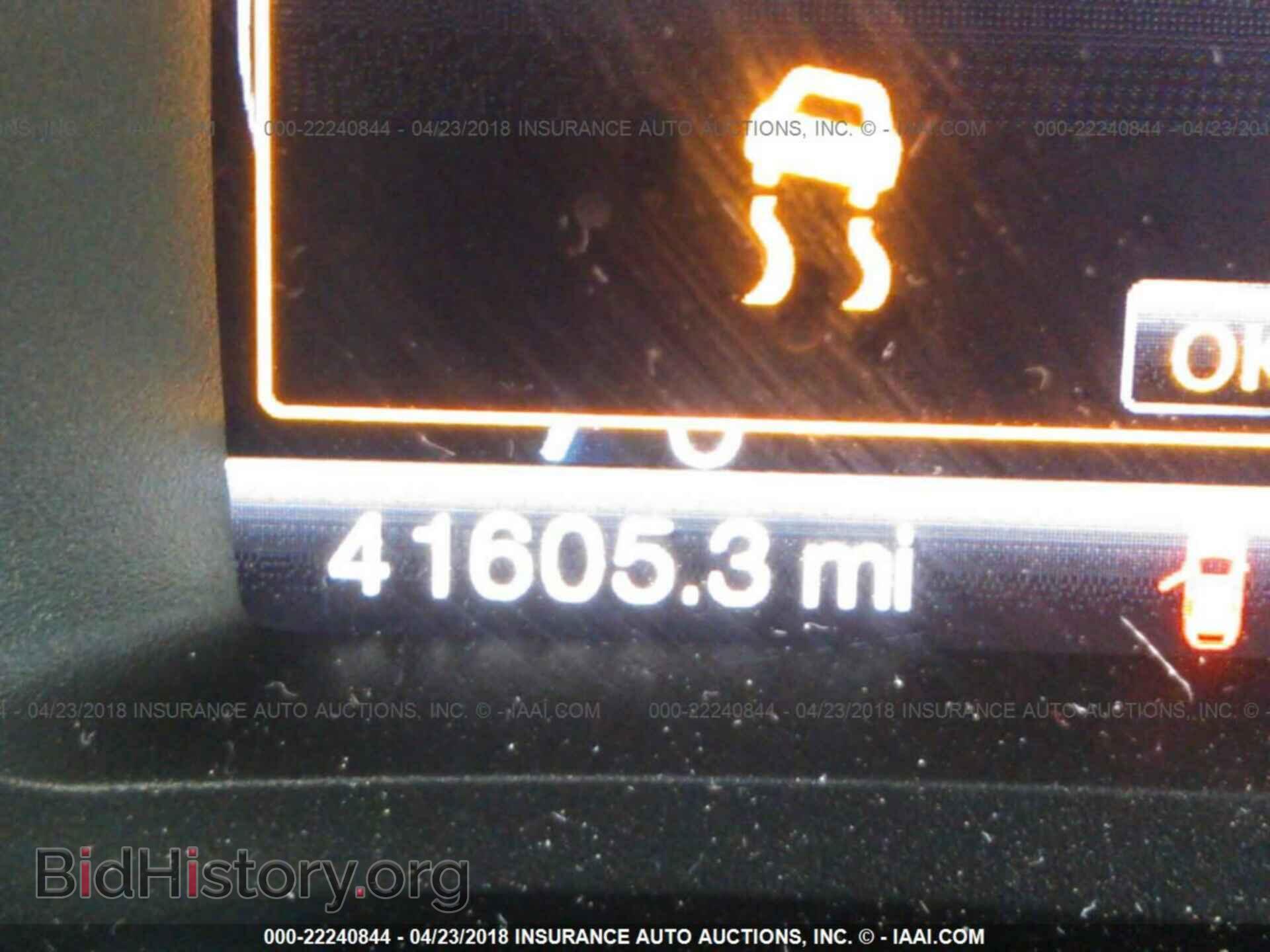 2014 Ford Edge - VIN: 2FMDK4JC1EBB34304 - Photo 7