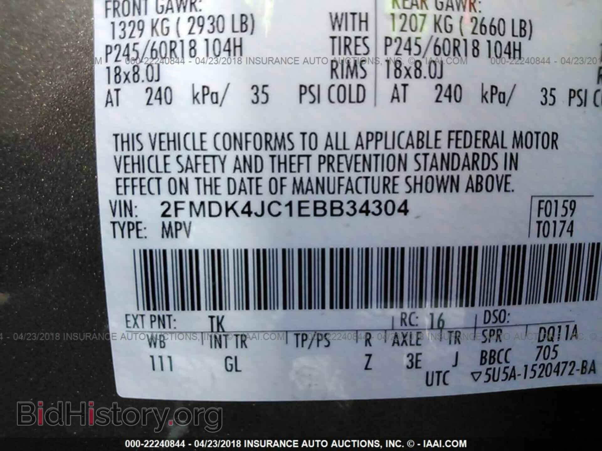 2014 Ford Edge - VIN: 2FMDK4JC1EBB34304 - Photo 9
