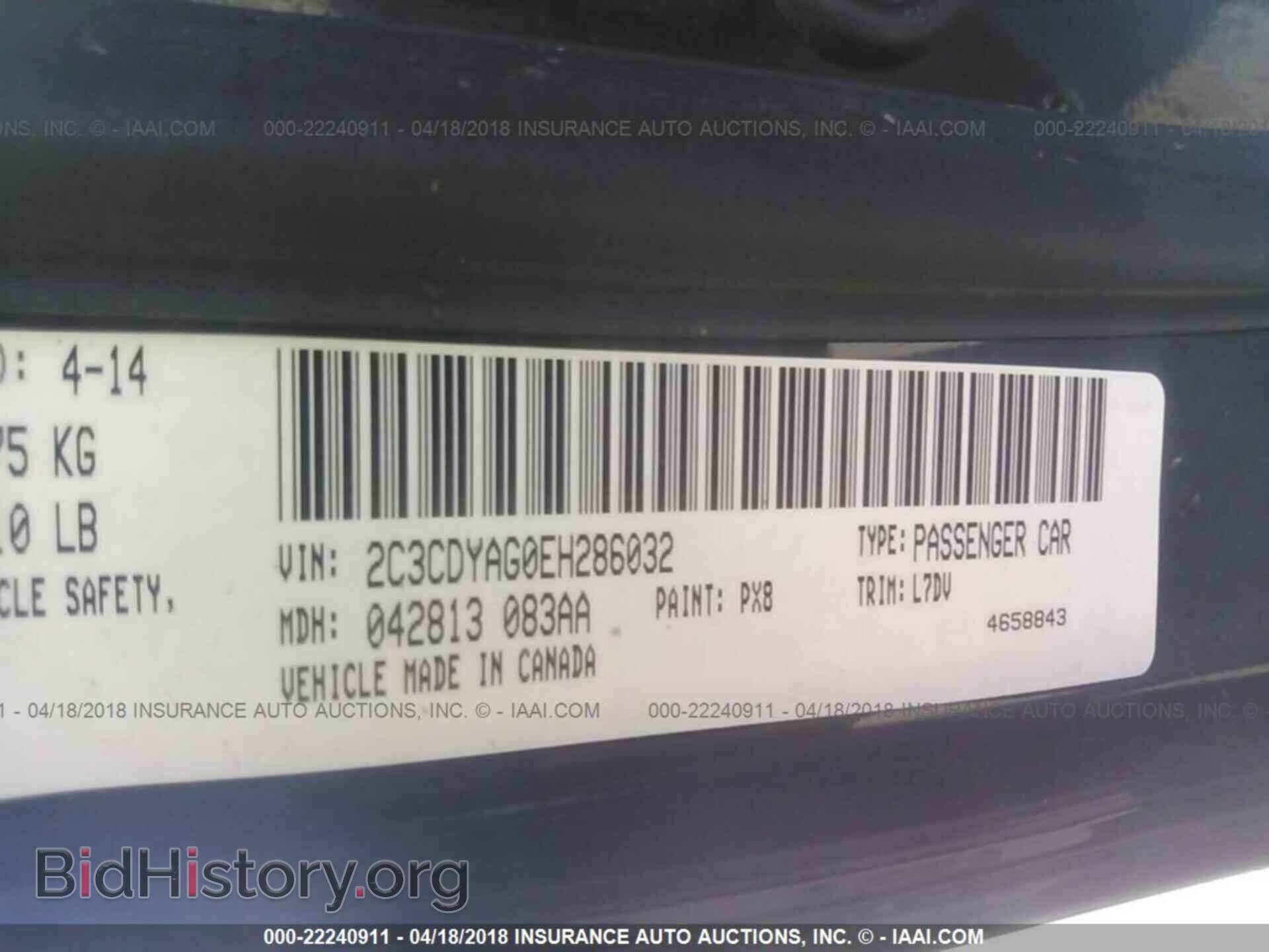 2014 Dodge Challenger - VIN: 2C3CDYAG0EH286032 - Фото 9