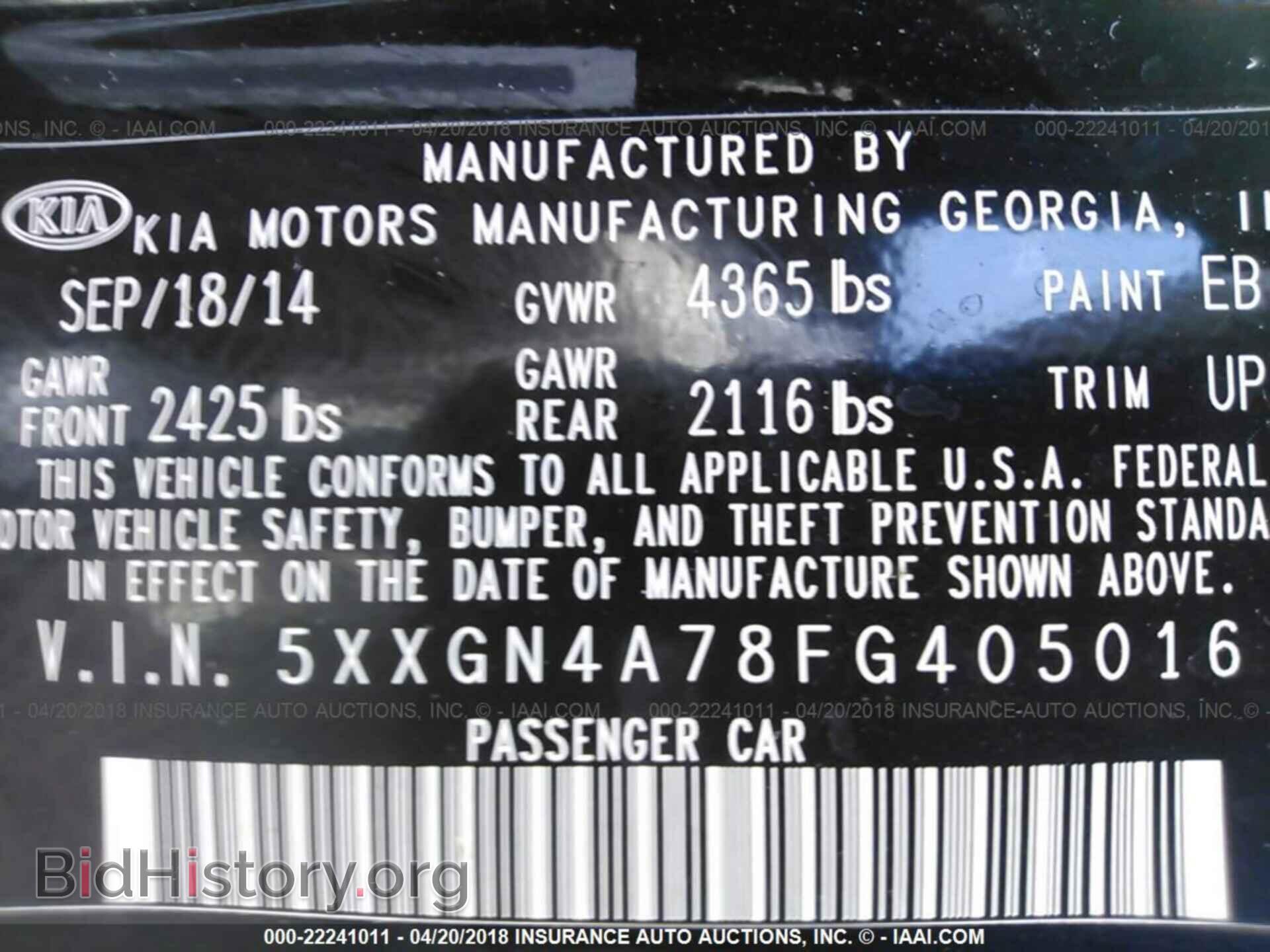 2015 Kia Optima - VIN: 5XXGN4A78FG405016 - Фото 9