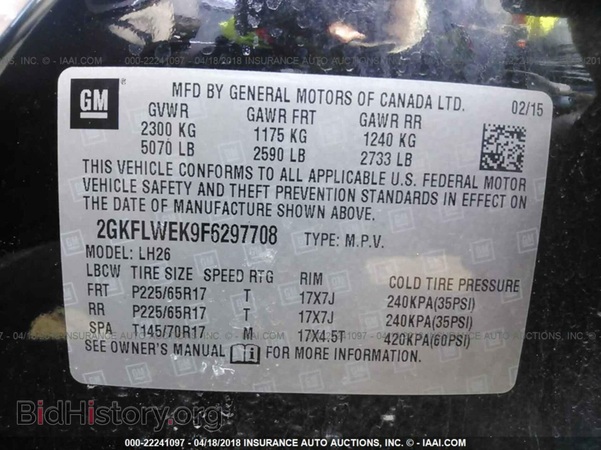 2015 Gmc Terrain - VIN: 2GKFLWEK9F6297708 - Фото 9
