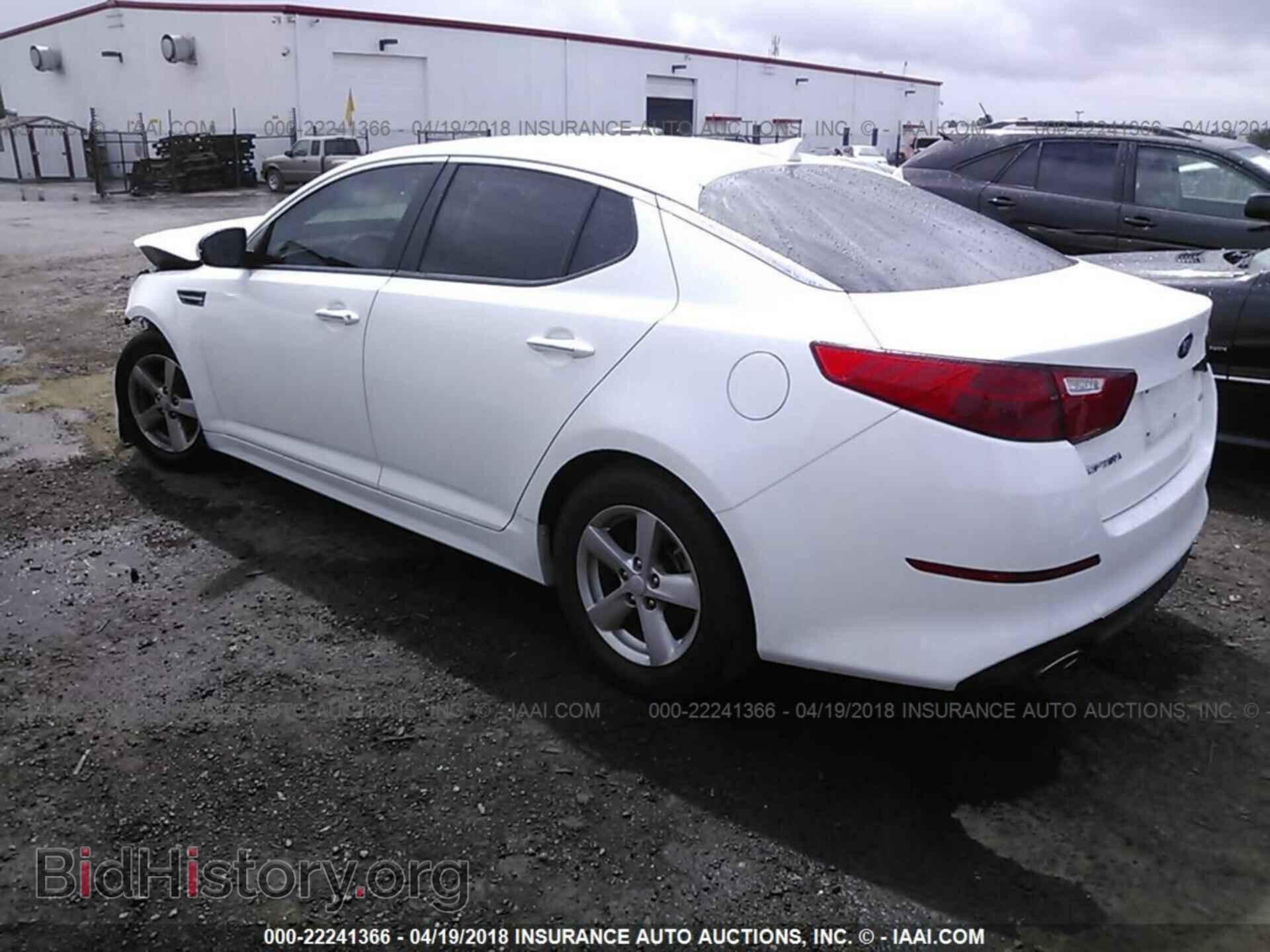 2015 Kia Optima - VIN: KNAGM4A78F5664870 - Photo 3