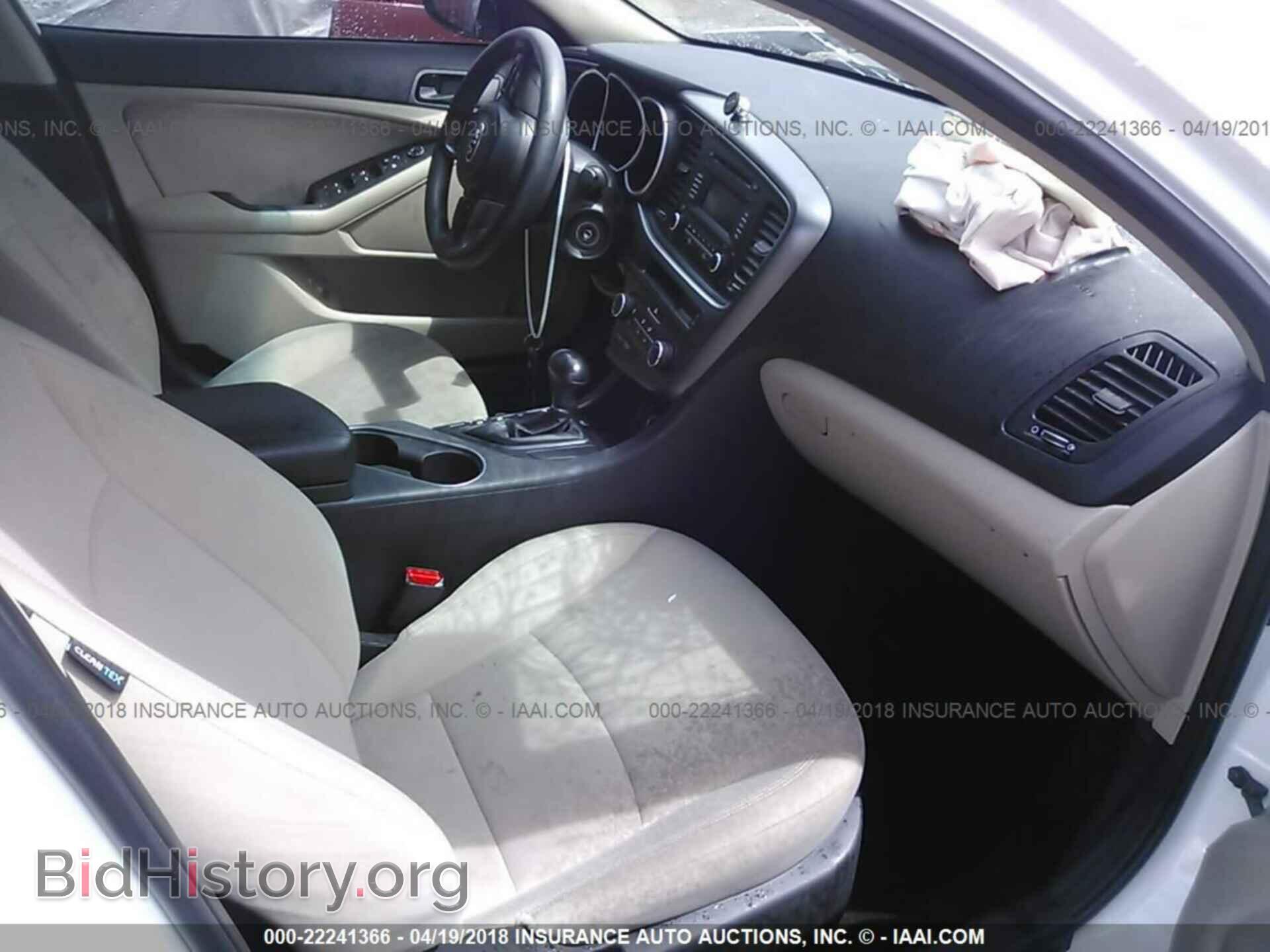 2015 Kia Optima - VIN: KNAGM4A78F5664870 - Photo 5