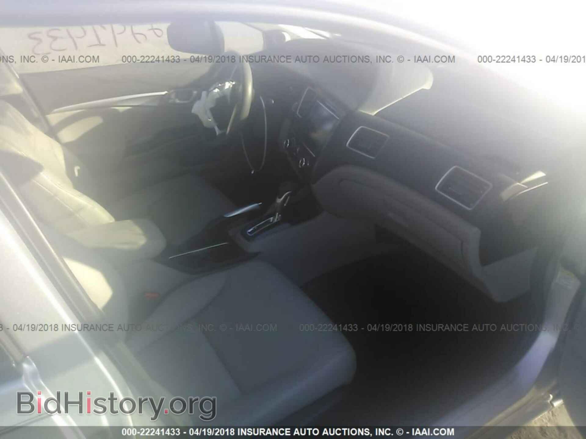 2014 Honda Civic - VIN: 2HGFB2F84EH542302 - Фото 5
