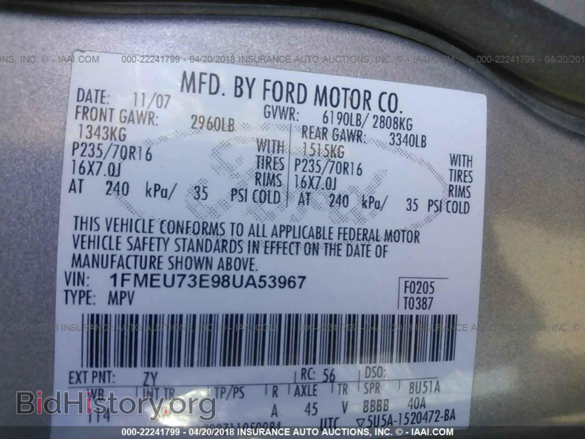 2008 FORD EXPLORER - VIN: 1FMEU73E98UA53967 - Фото 9