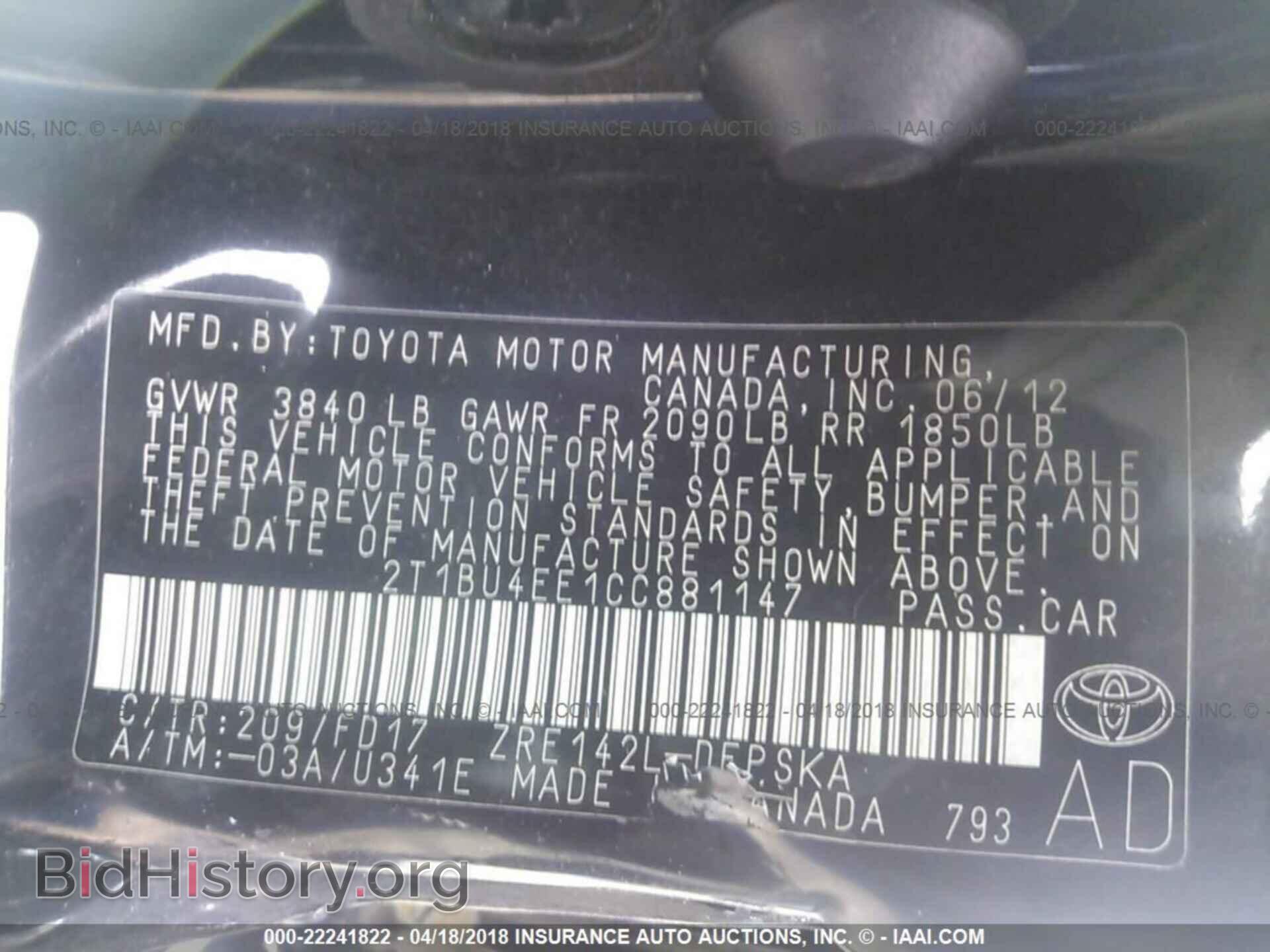 2012 Toyota Corolla - VIN: 2T1BU4EE1CC881147 - Фото 9