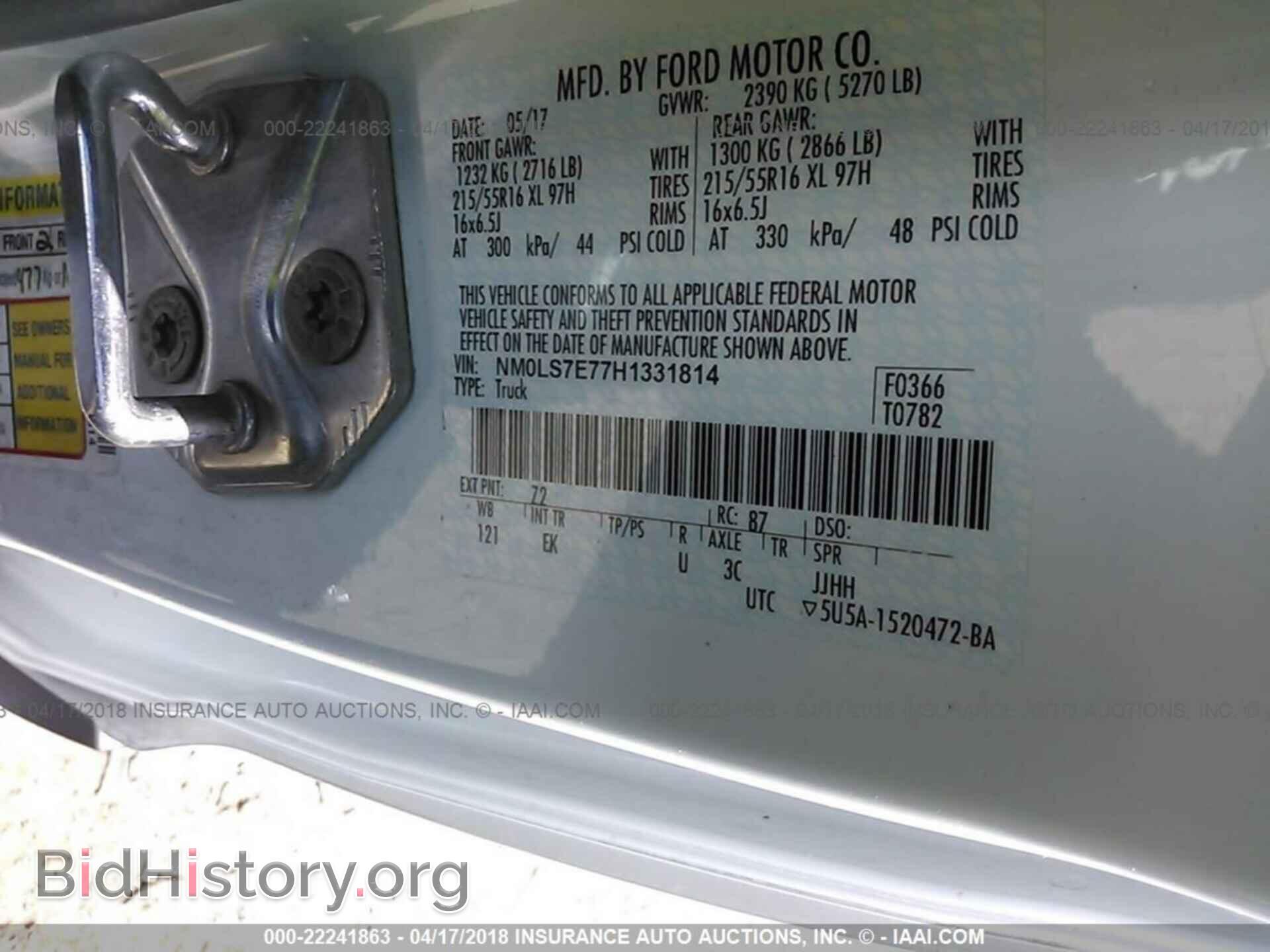 2017 Ford Transit - VIN: NM0LS7E77H1331814 - Фото 9