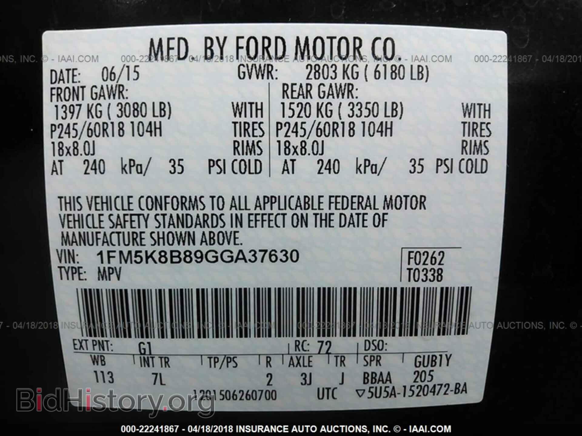 2016 Ford Explorer - VIN: 1FM5K8B89GGA37630 - Photo 9
