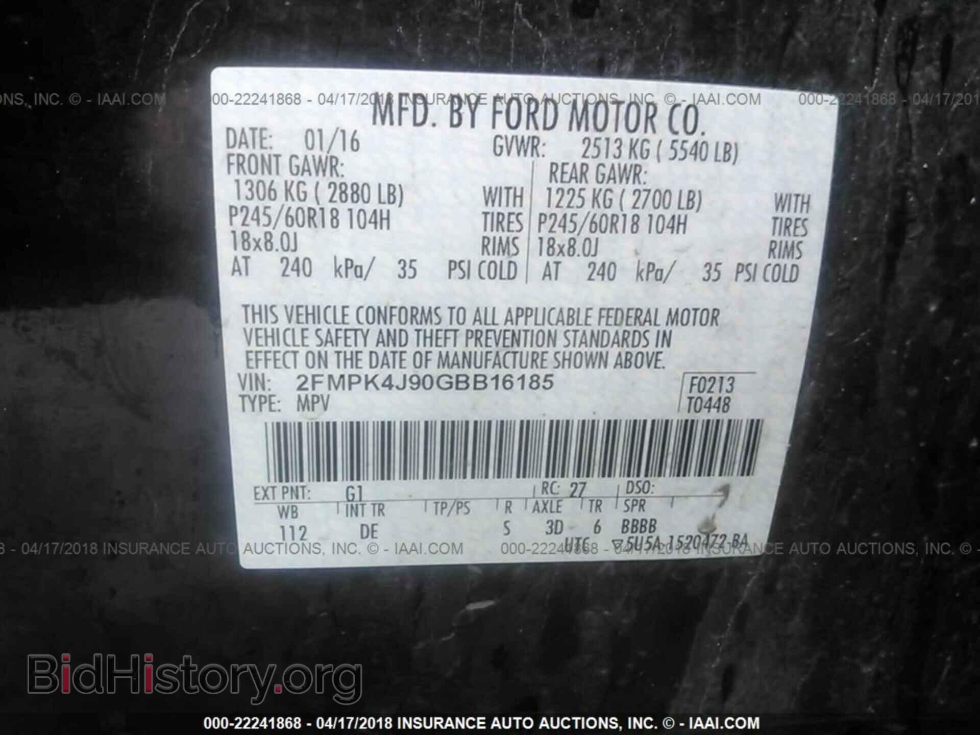 2016 Ford Edge - VIN: 2FMPK4J90GBB16185 - Фото 9
