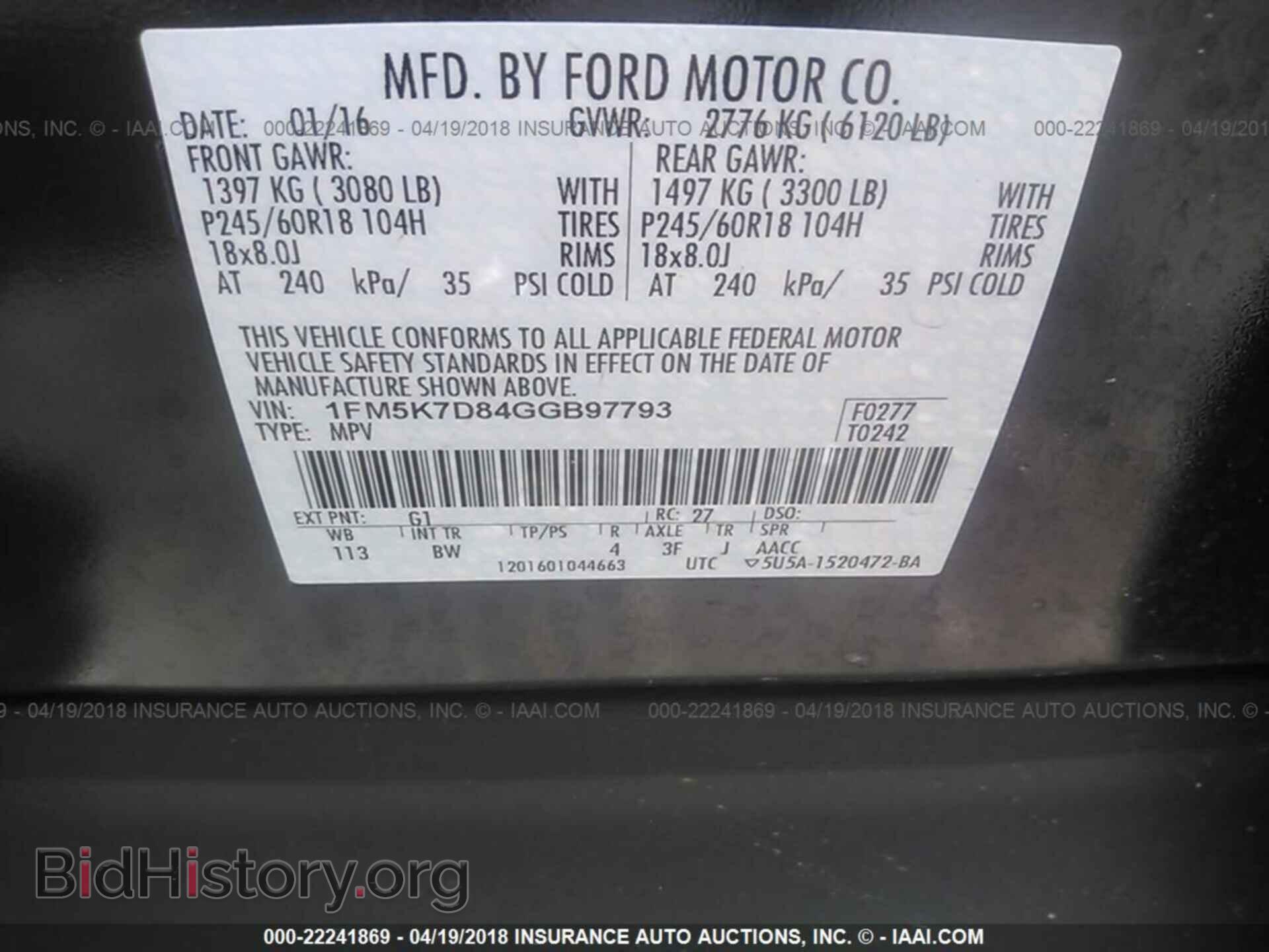 2016 Ford Explorer - VIN: 1FM5K7D84GGB97793 - Photo 9