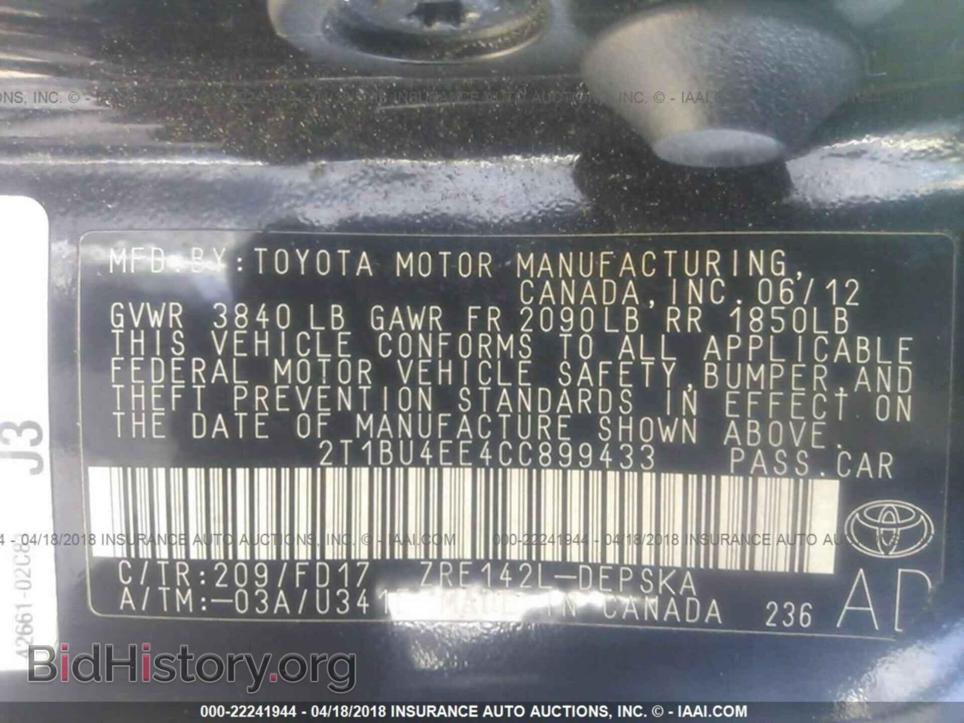 2012 Toyota Corolla - VIN: 2T1BU4EE4CC899433 - Фото 9