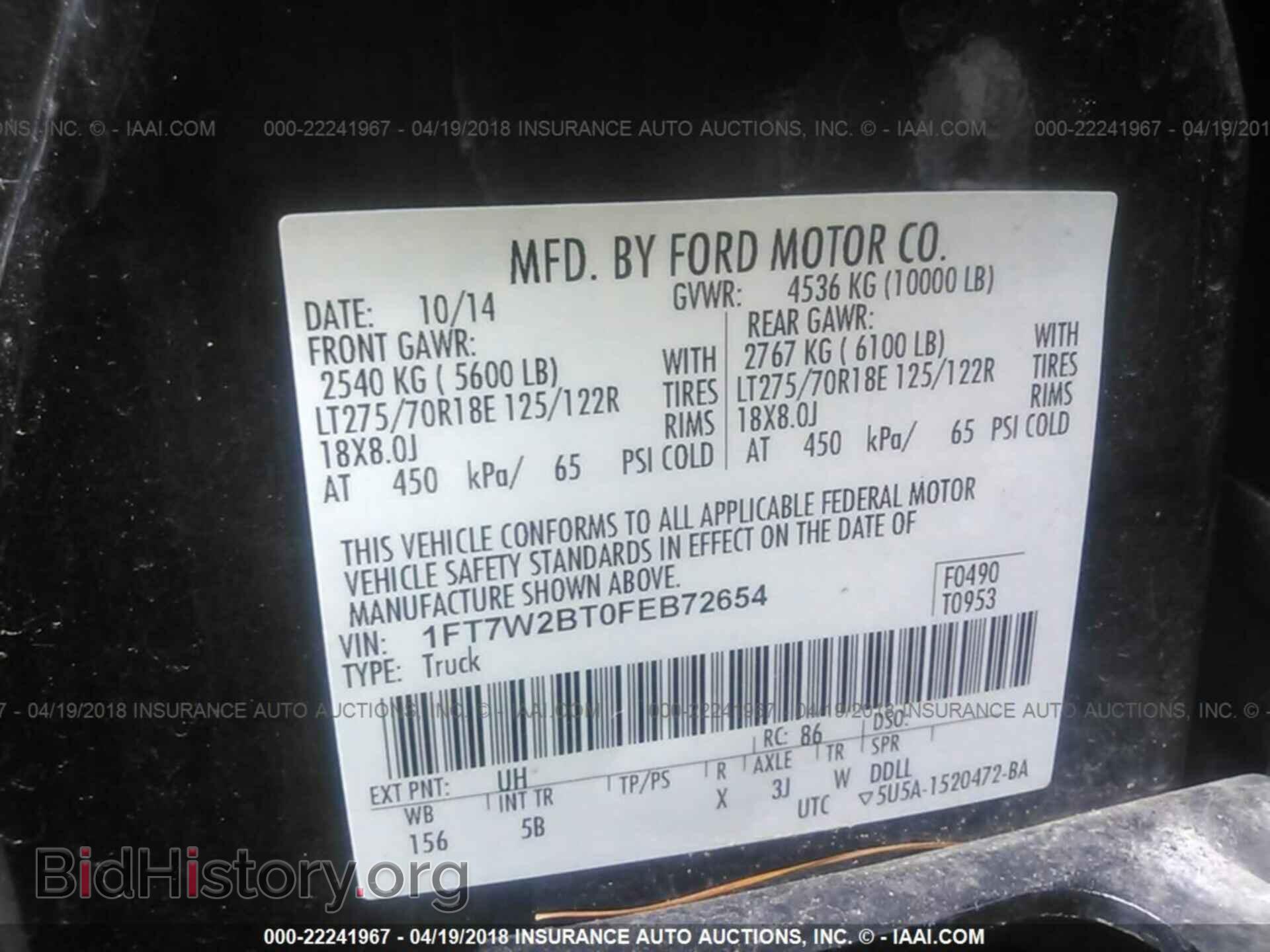 2015 Ford F250 - VIN: 1FT7W2BT0FEB72654 - Фото 9