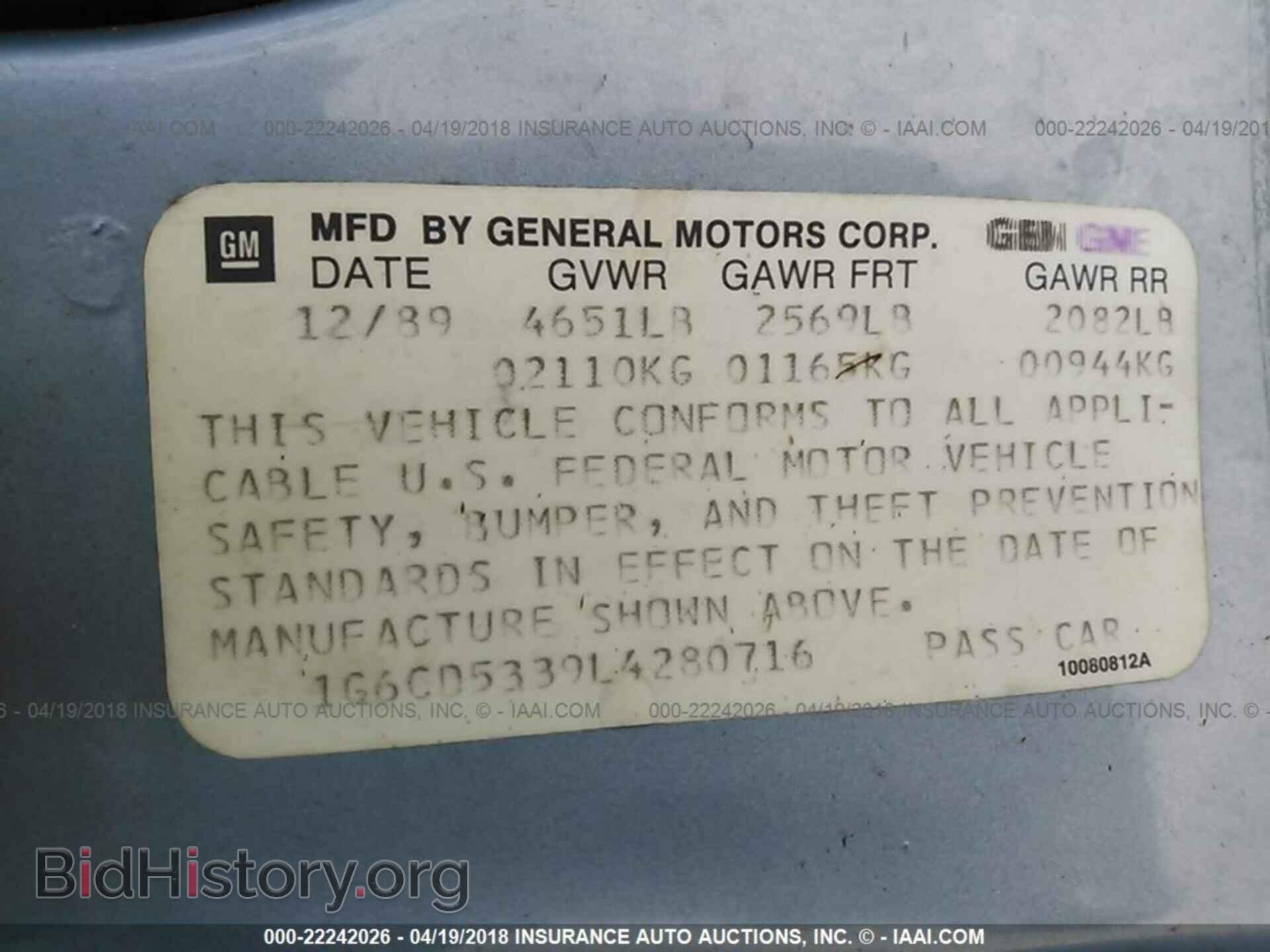 1990 CADILLAC DEVILLE - VIN: 1G6CD5339L4280716 - Фото 9