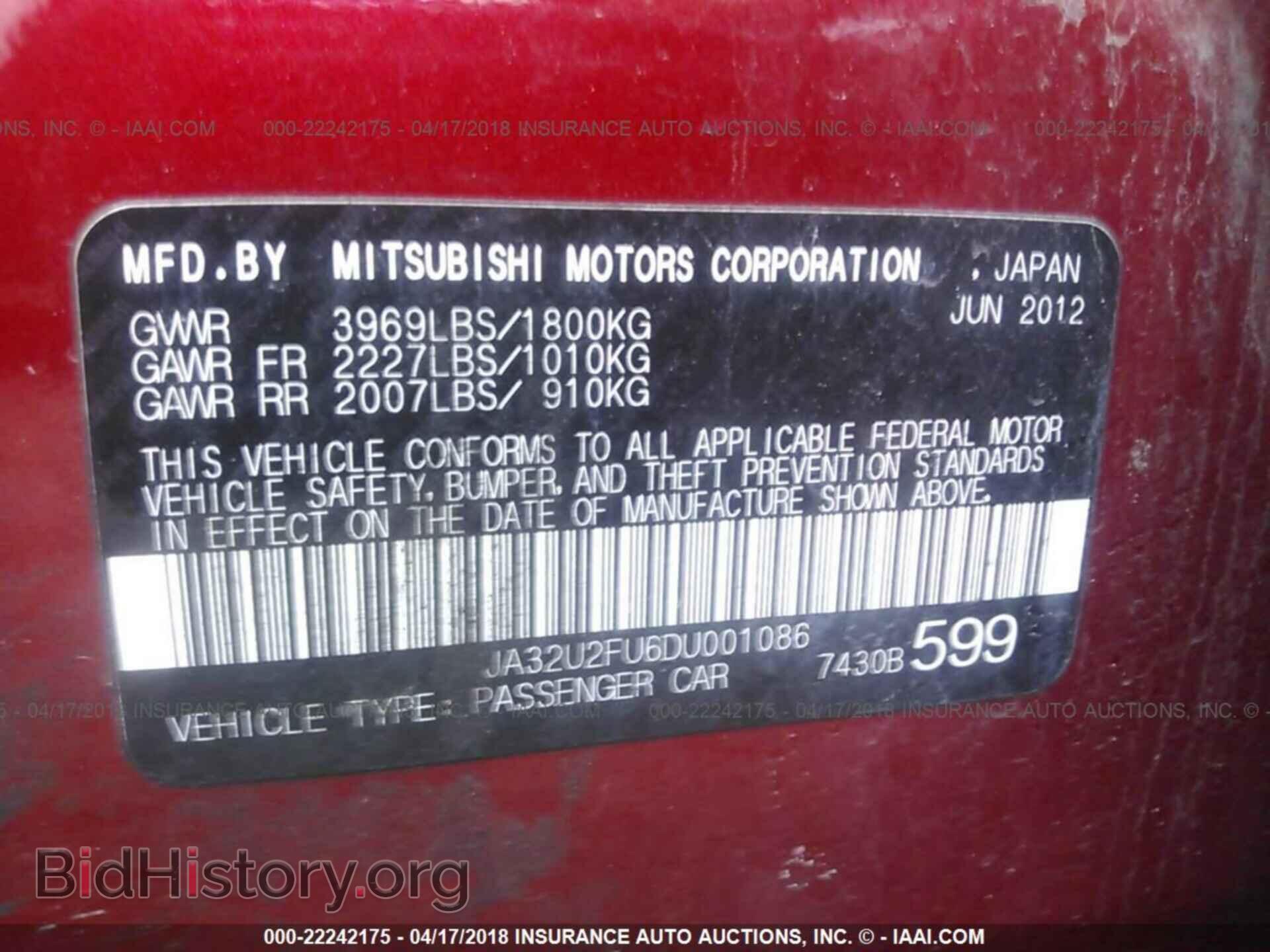 2013 Mitsubishi Lancer - VIN: JA32U2FU6DU001086 - Фото 9