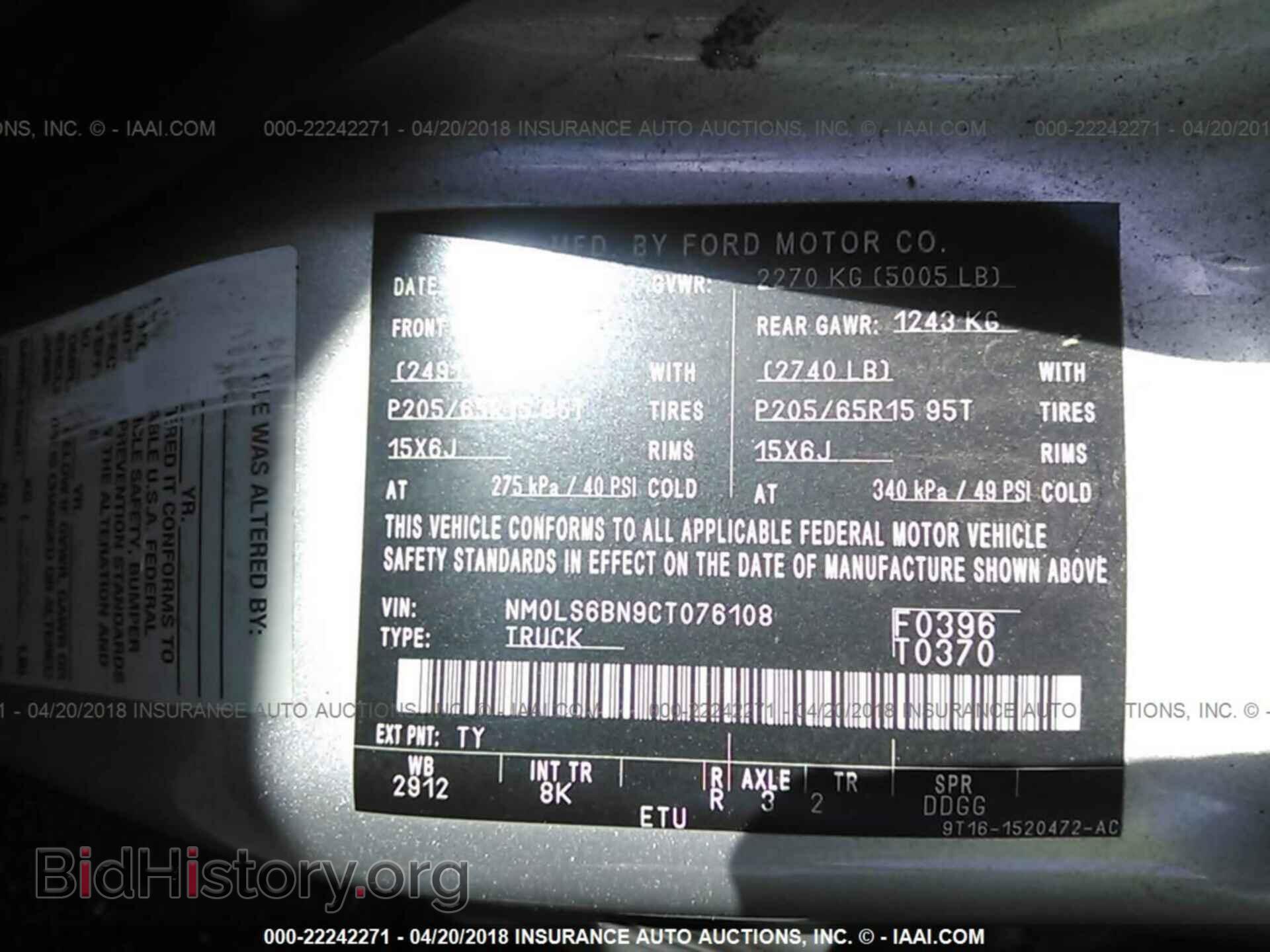 2012 Ford Transit - VIN: NM0LS6BN9CT076108 - Фото 9