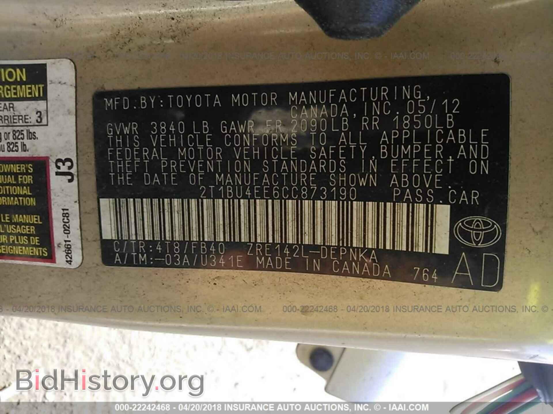 2012 Toyota Corolla - VIN: 2T1BU4EE6CC873190 - Фото 9