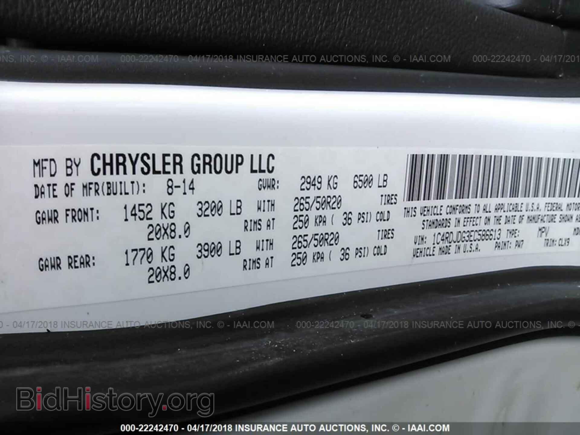 2014 Dodge Durango - VIN: 1C4RDJDG3EC586613 - Photo 9