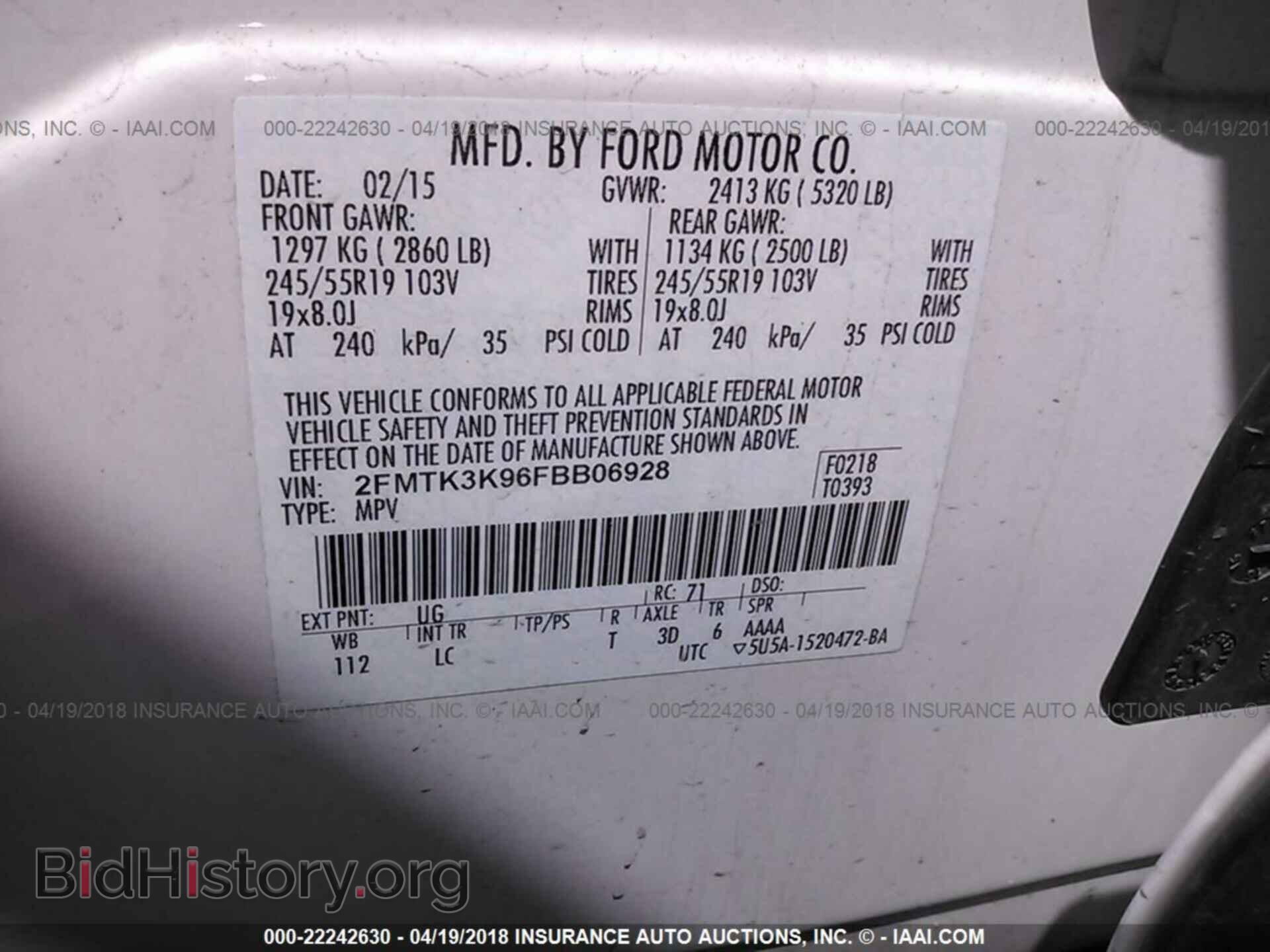 2015 Ford Edge - VIN: 2FMTK3K96FBB06928 - Фото 9