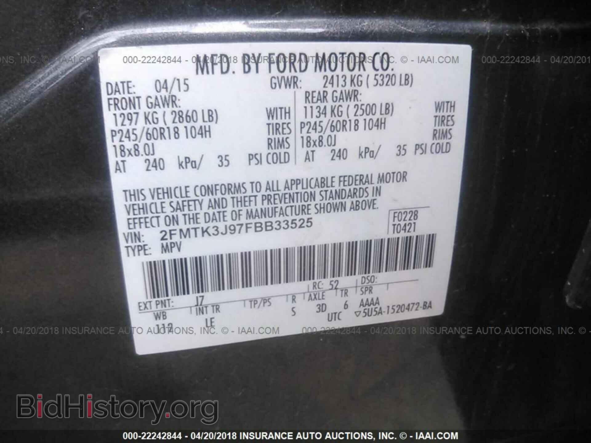 2015 Ford Edge - VIN: 2FMTK3J97FBB33525 - Фото 9