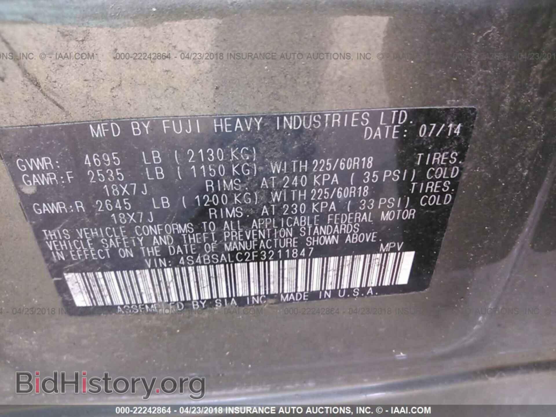 2015 Subaru Outback - VIN: 4S4BSALC2F3211847 - Фото 9